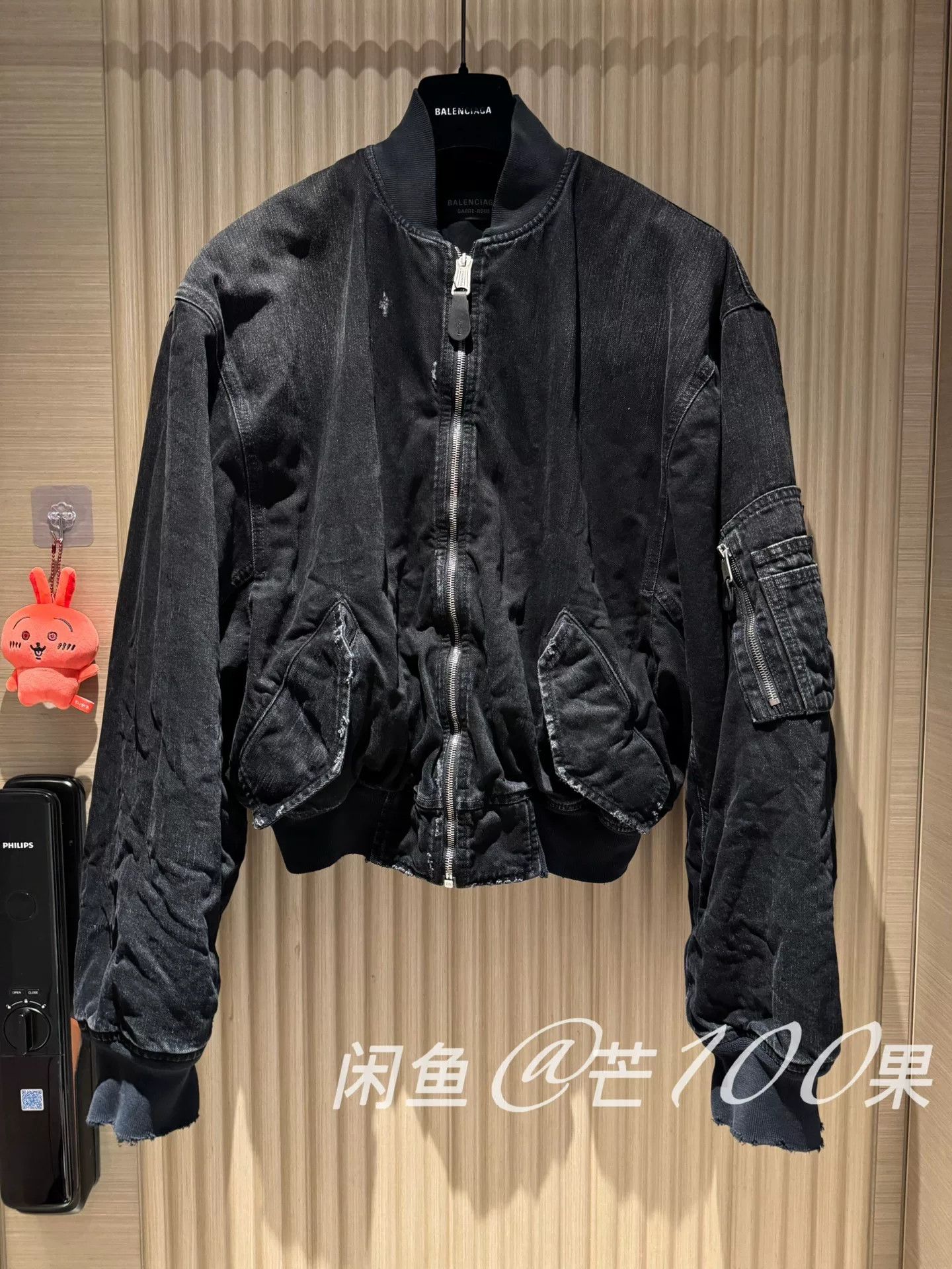 Balenciaga Balenciaga 25 Black Washed Denim Flight Jacket Size US M / EU 48-50 / 2 - 1 Thumbnail