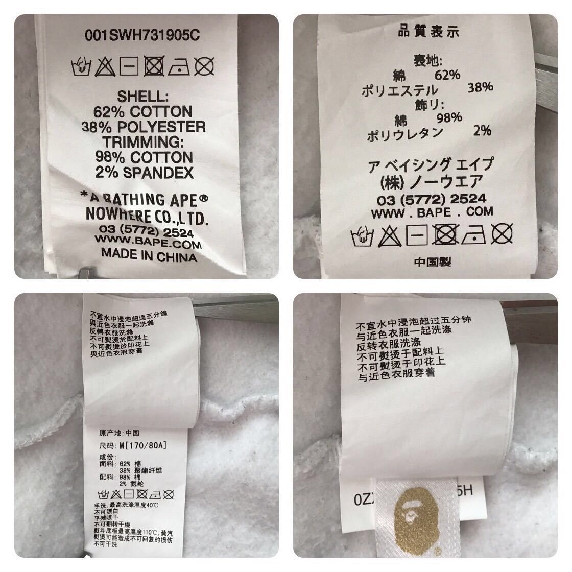 Bape Hajime Sorayama × BAPE camo sweat shirt a bathing ape Size US M / EU 48-50 / 2 - 10 Thumbnail