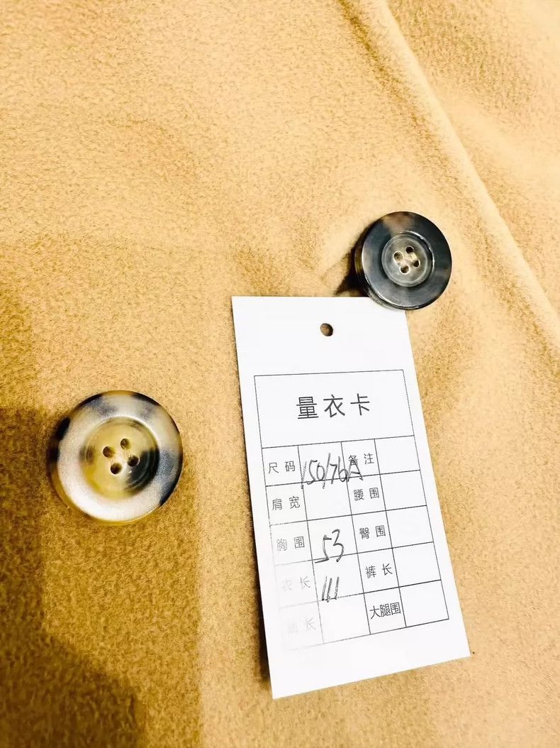 Max Mara Max Mara 101801 Coat, camel Size S / US 4 / IT 40 - 8 Thumbnail