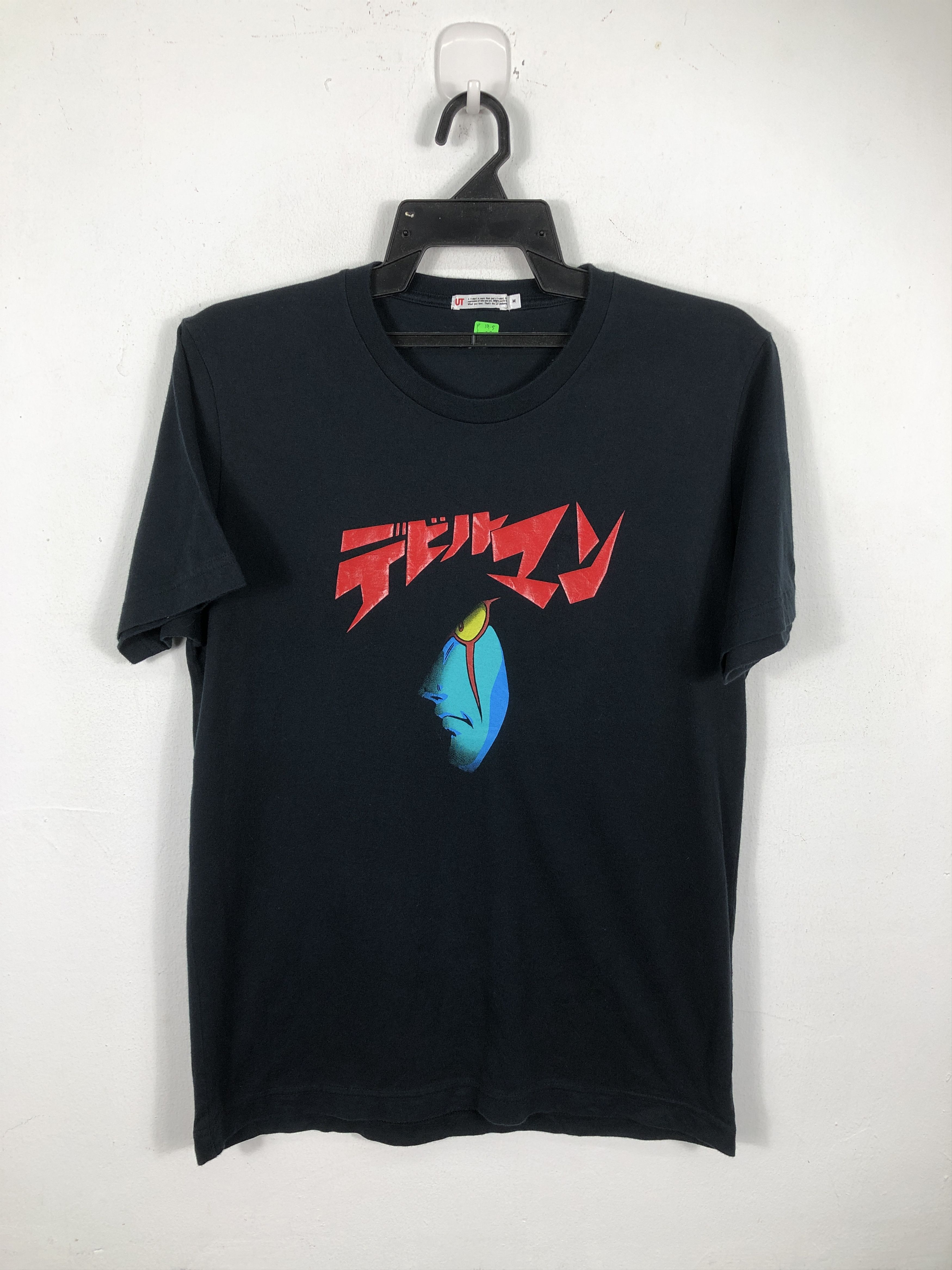 Anime × Japanese Brand × Uniqlo Vintage Y2K Devilman Anime by Uniqlo T-Shirt Size US M / EU 48-50 / 2 - 1 Thumbnail