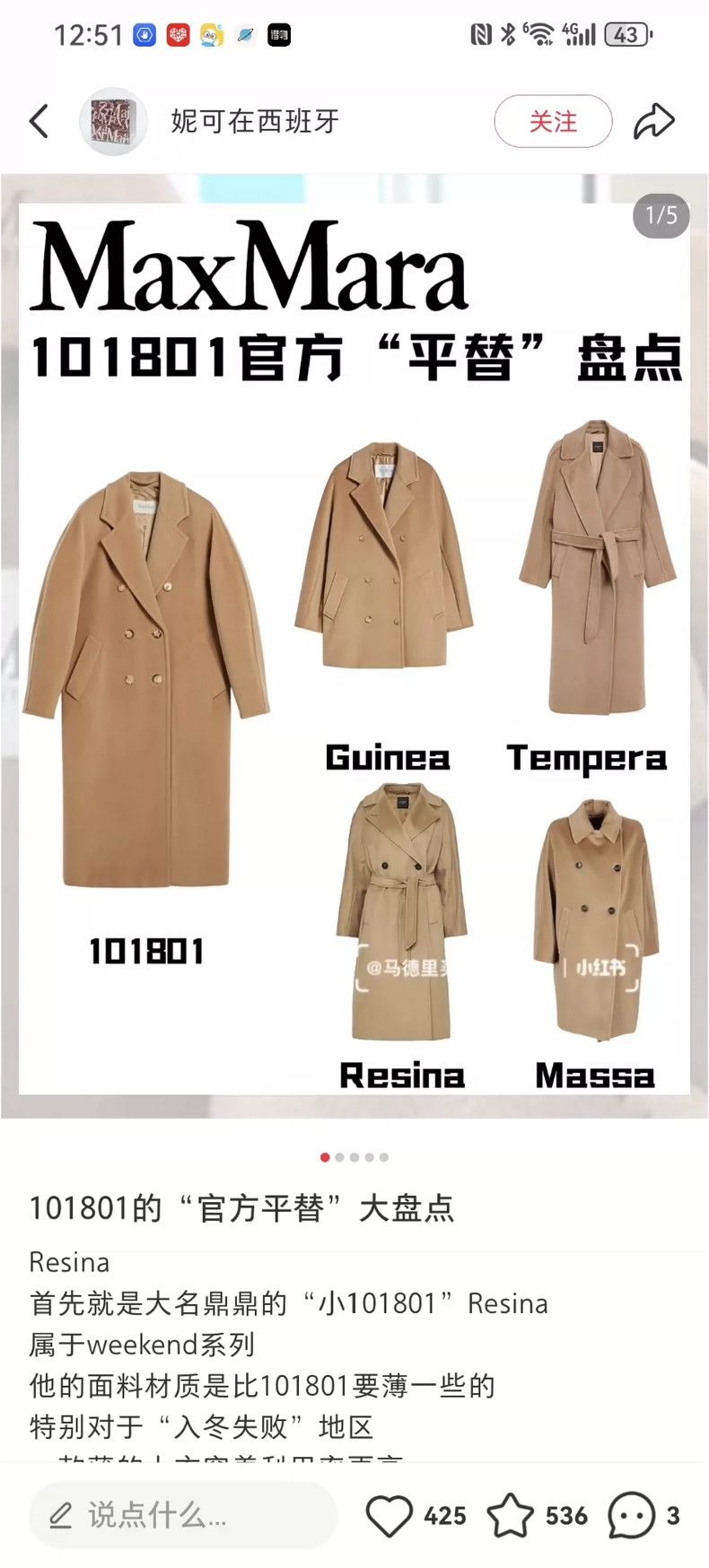 Max Mara Max Mara camel coat Size S / US 4 / IT 40 - 6 Thumbnail