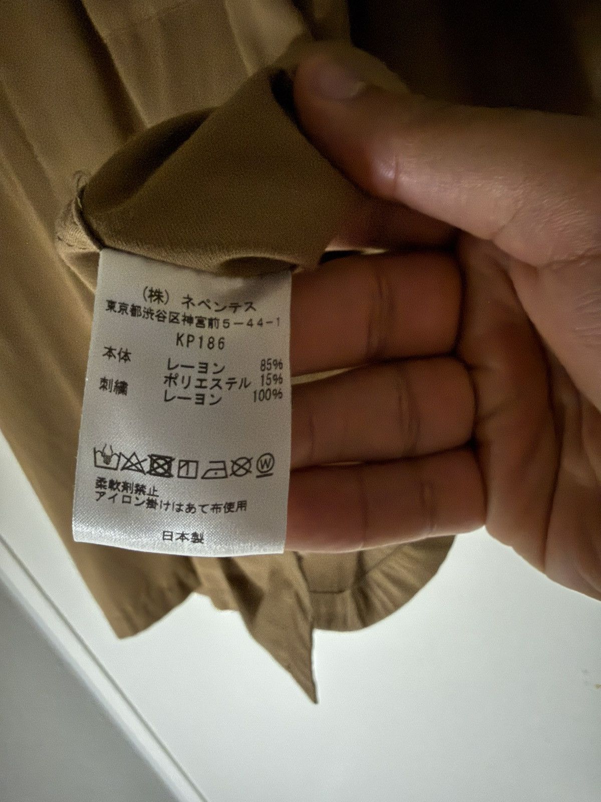 Needles Needles cowboy shirt Size US M / EU 48-50 / 2 - 6 Thumbnail