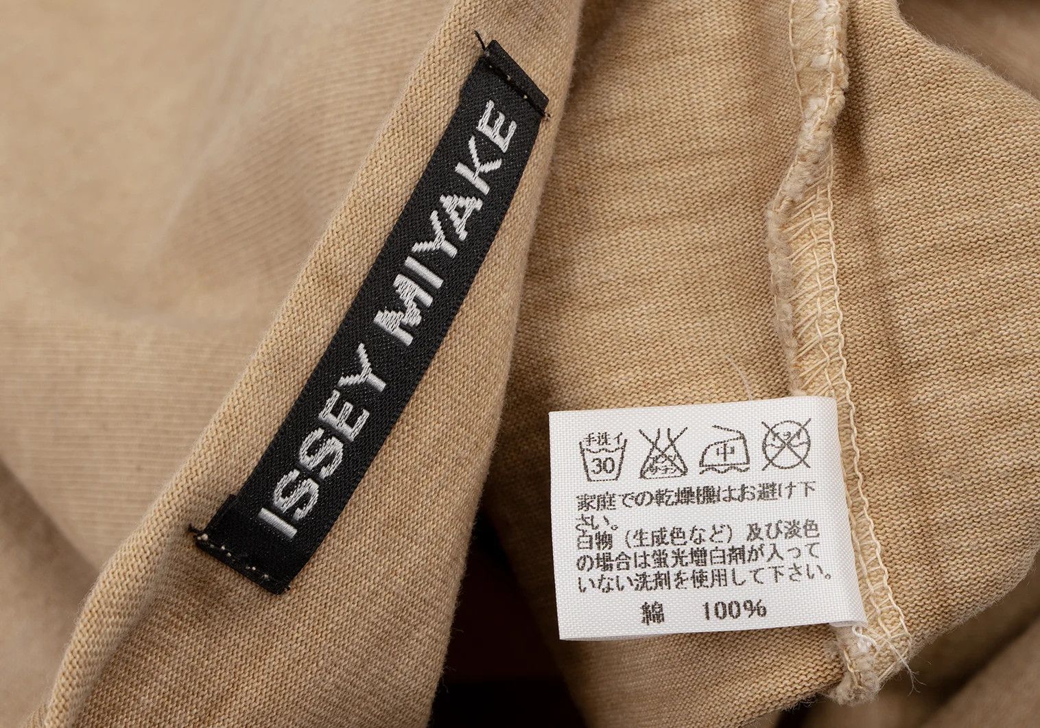 Issey Miyake Cotton Off-Shoulder T-Shirt in Beige Size 4 Size US XL / EU 56 / 4 - 12 Thumbnail