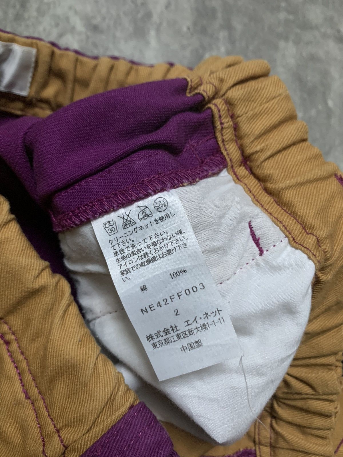 Issey Miyake Multicolor Ne net By Issey Miyake Utility Short Pants Size US 29 - 6 Thumbnail