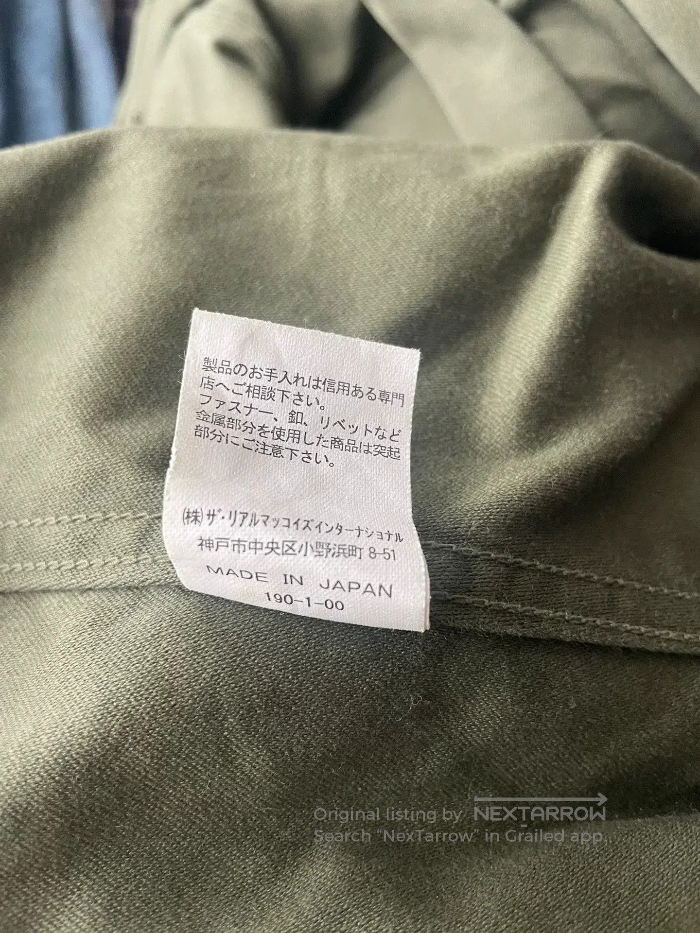 The Real McCoy's The Real McCoy's M65 Parka S Green. Size US S / EU 44-46 / 1 - 1 Thumbnail
