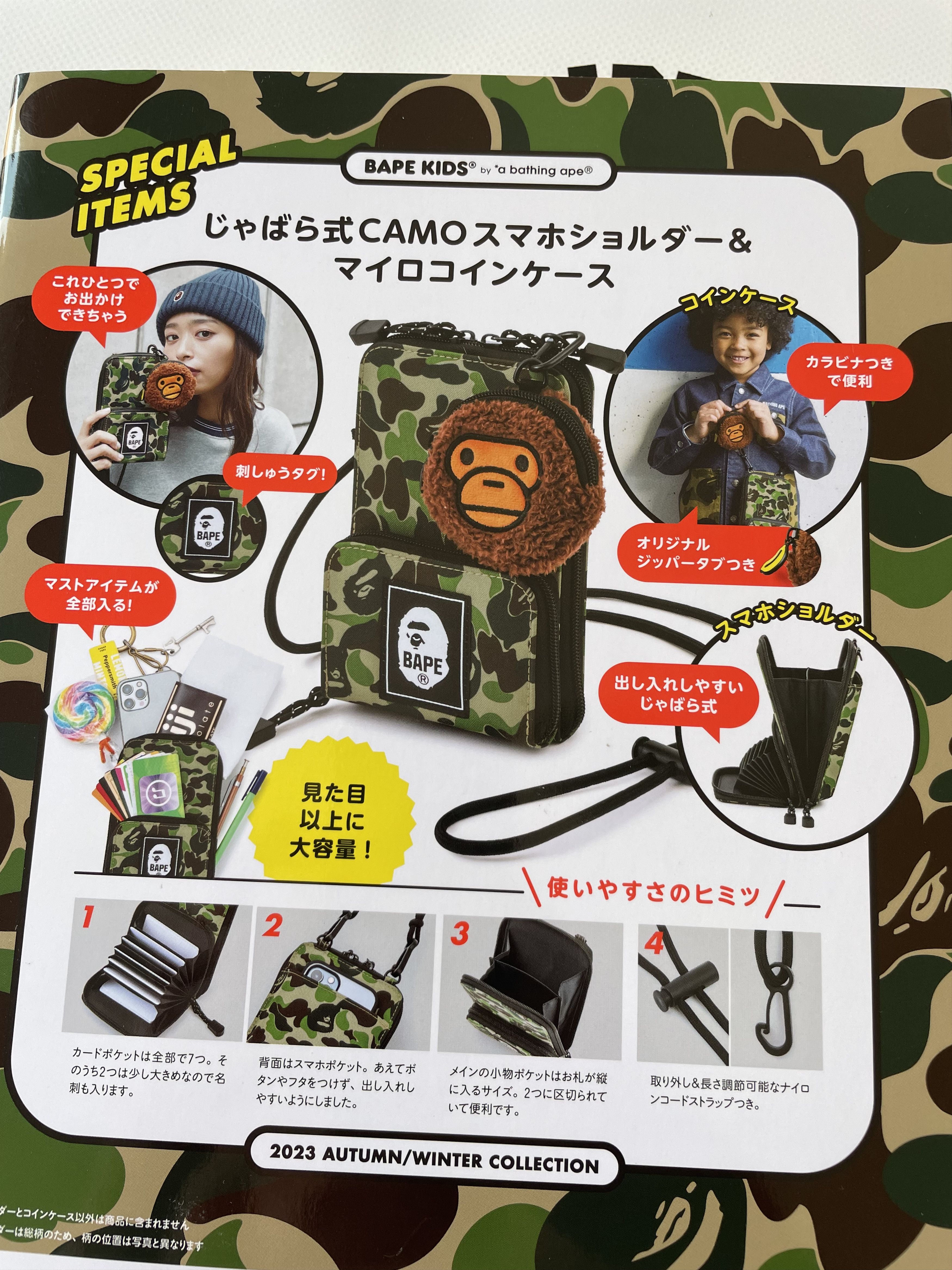 Bape E-MOOK BAPE KIDS 2023 A/W COLLECTION - GREEN Size ONE SIZE - 8 Thumbnail