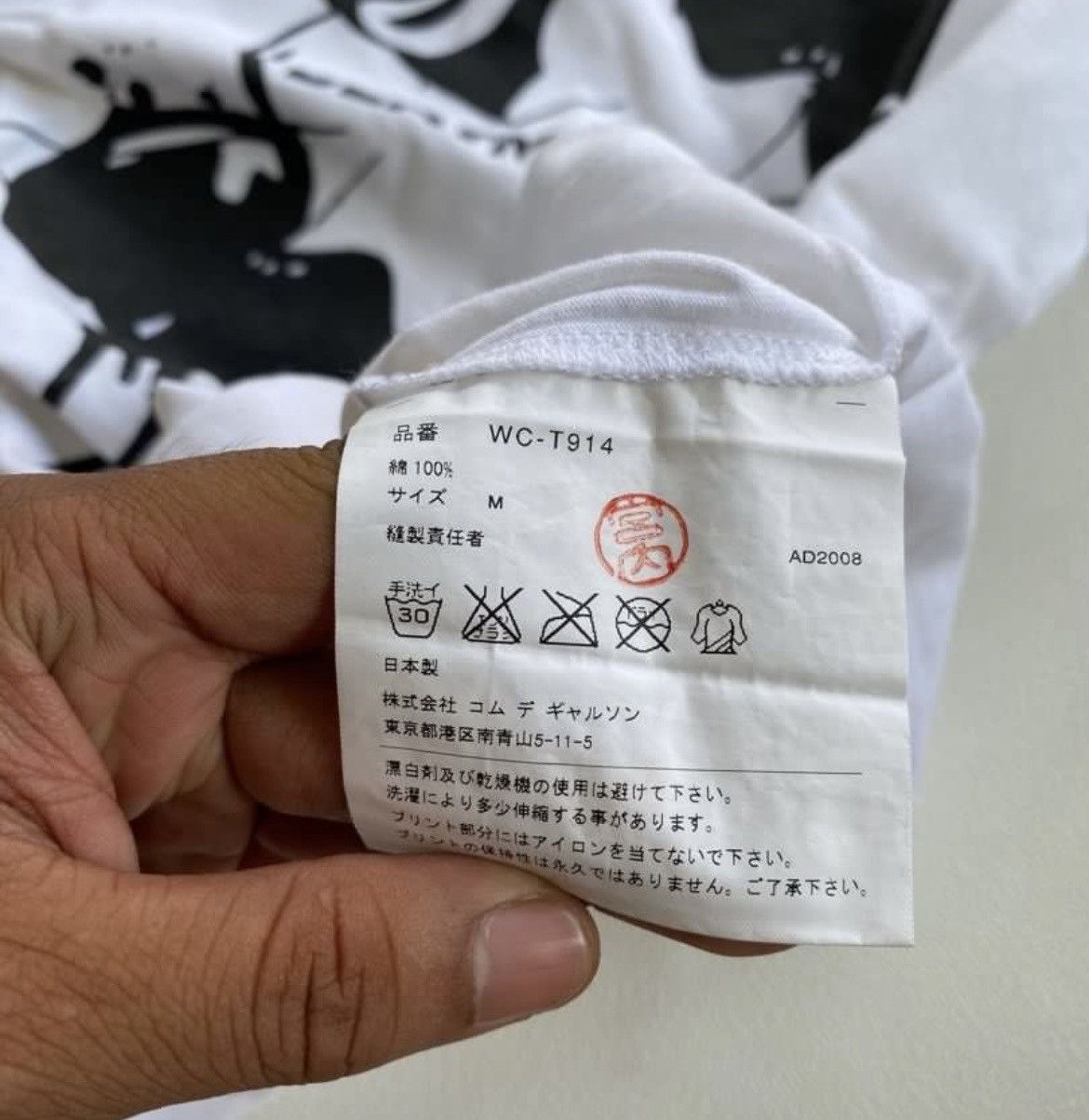 Comme des Garcons × Japanese Brand × Junya Watanabe Come Des Garçons Junya Watanabe Beatmaster Sunil Pawar Tee Size US M / EU 48-50 / 2 - 7 Thumbnail