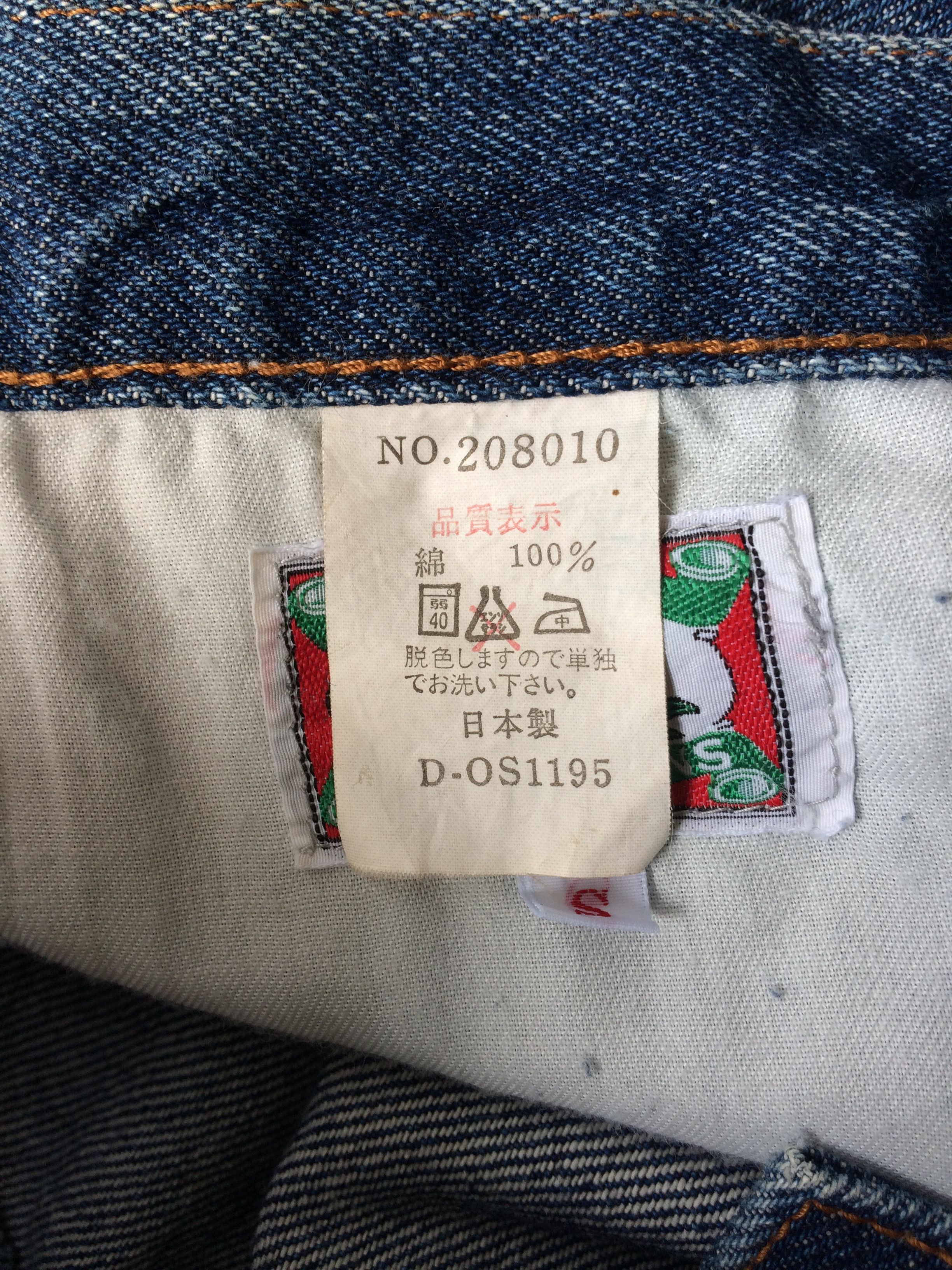 Fiorucci × Vintage Vintage Fiorucci Jeans D-710 Size 24" / US 00 / IT 34 - 11 Thumbnail