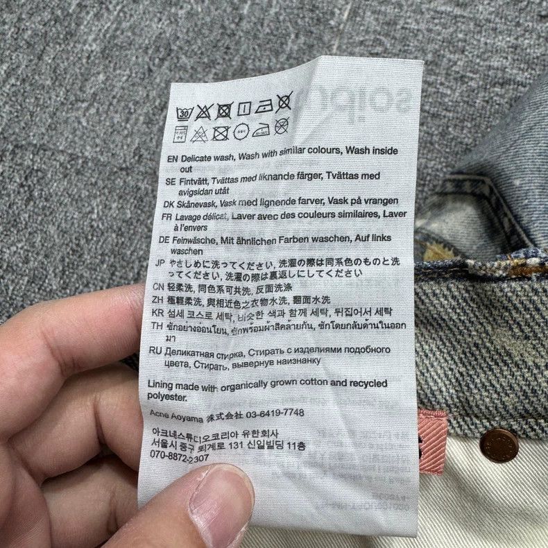 acne studios3d printed jeans 2503-Nextarrow