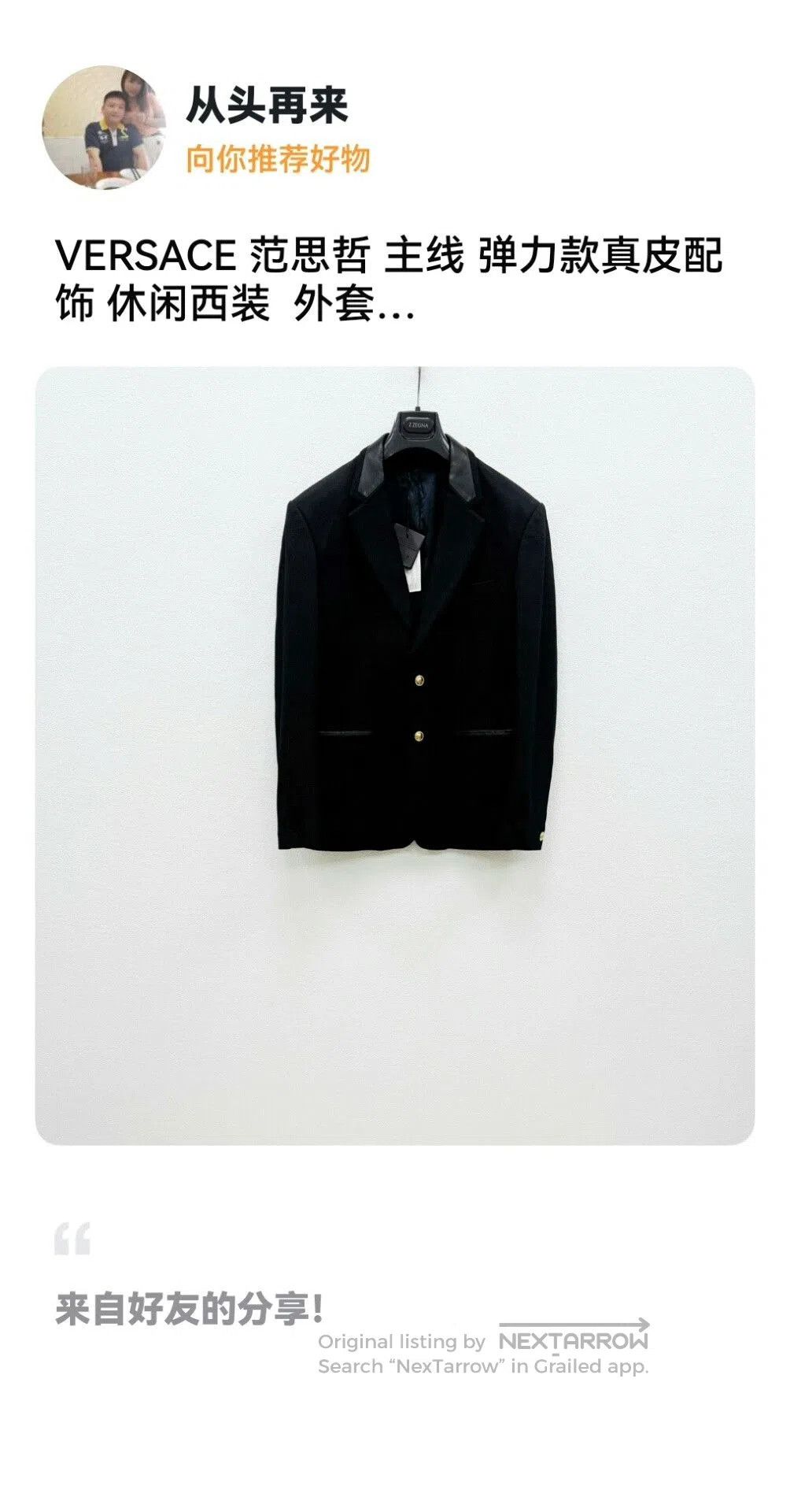 Versace VERSACE Leather Trim Casual Blazer. Size US L / EU 52-54 / 3 - 1 Thumbnail