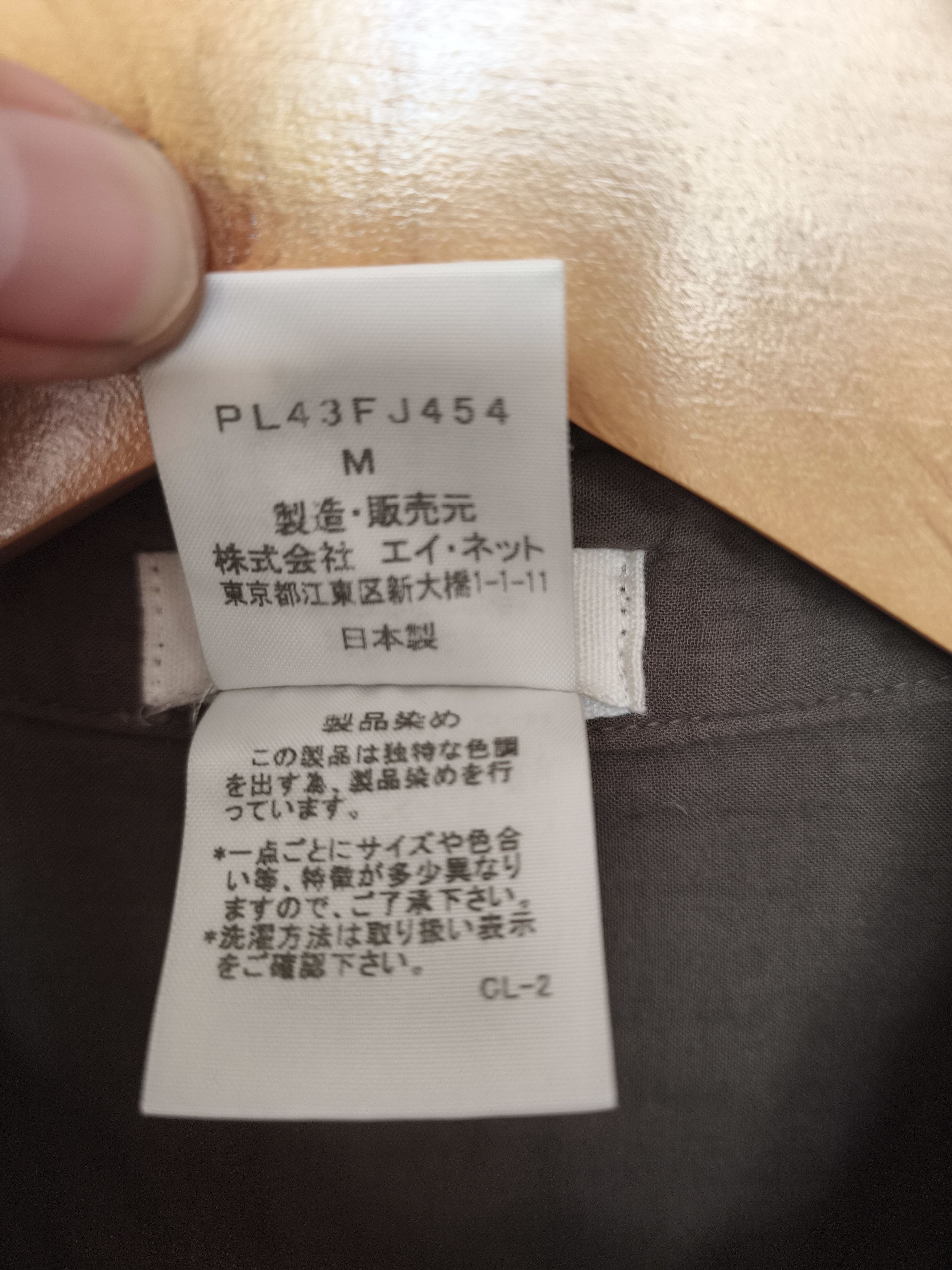 Issey Miyake 🔥 Plantation by Issey Miyake shirt ribbed design button up Size US M / EU 48-50 / 2 - 6 Thumbnail