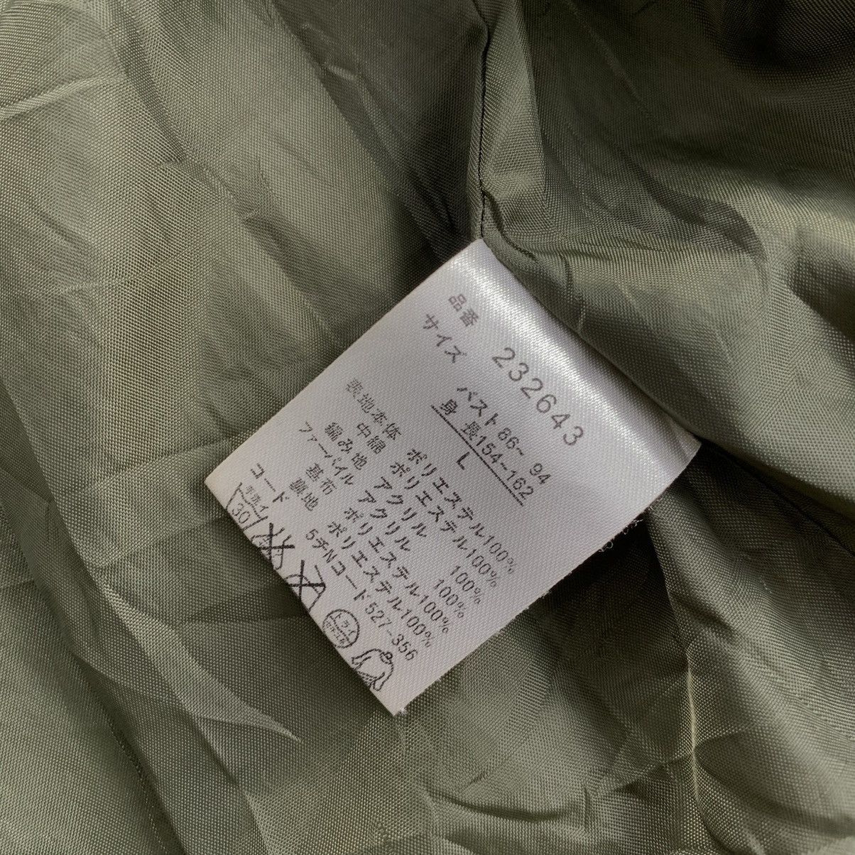If Six Was Nine 2000’s JKG Puffer Fur Army Green LGB GOA Style Jacket Size US L / EU 52-54 / 3 - 12 Thumbnail