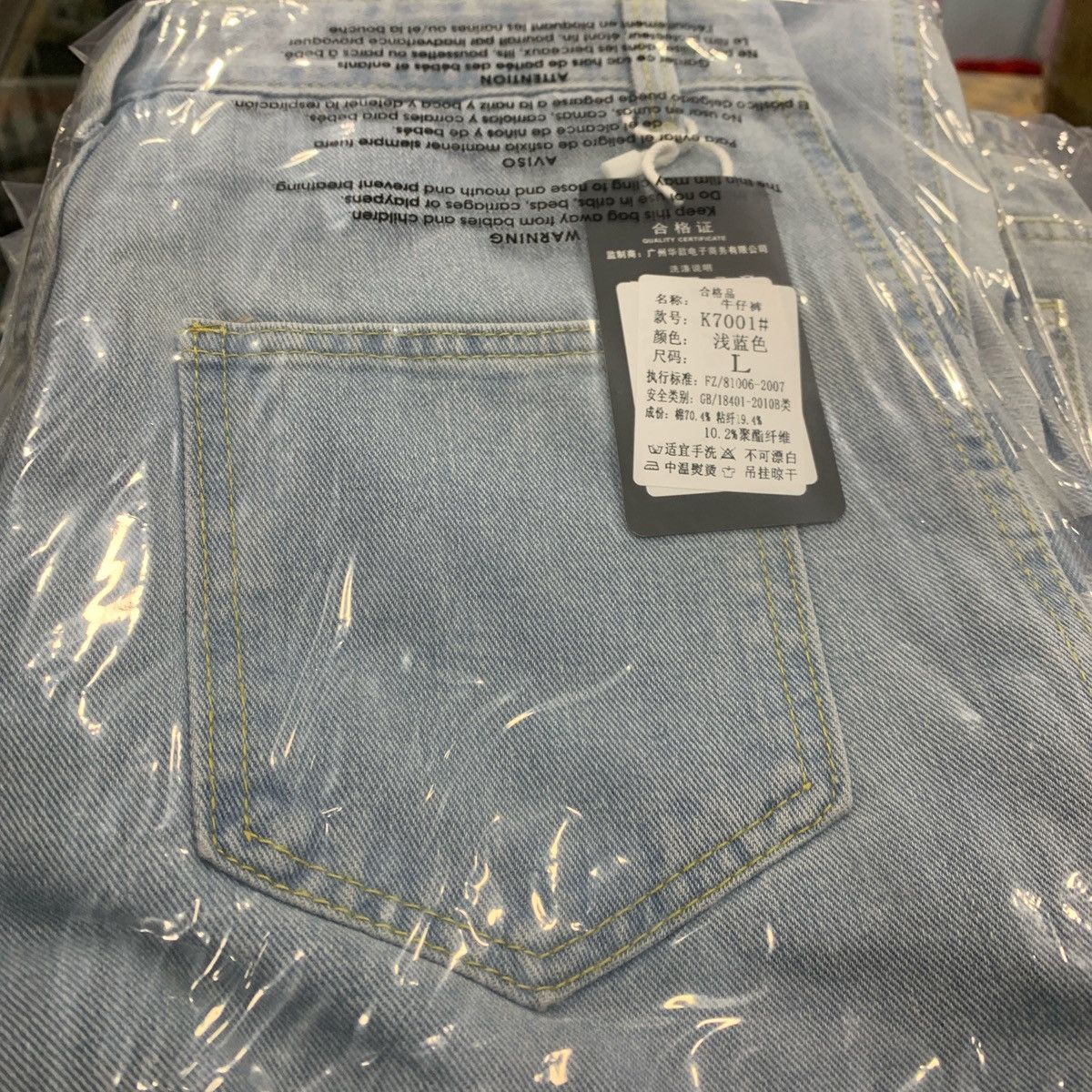 Other New jeans multiple sizes Size 32" / US 10 / IT 46 - 14 Thumbnail