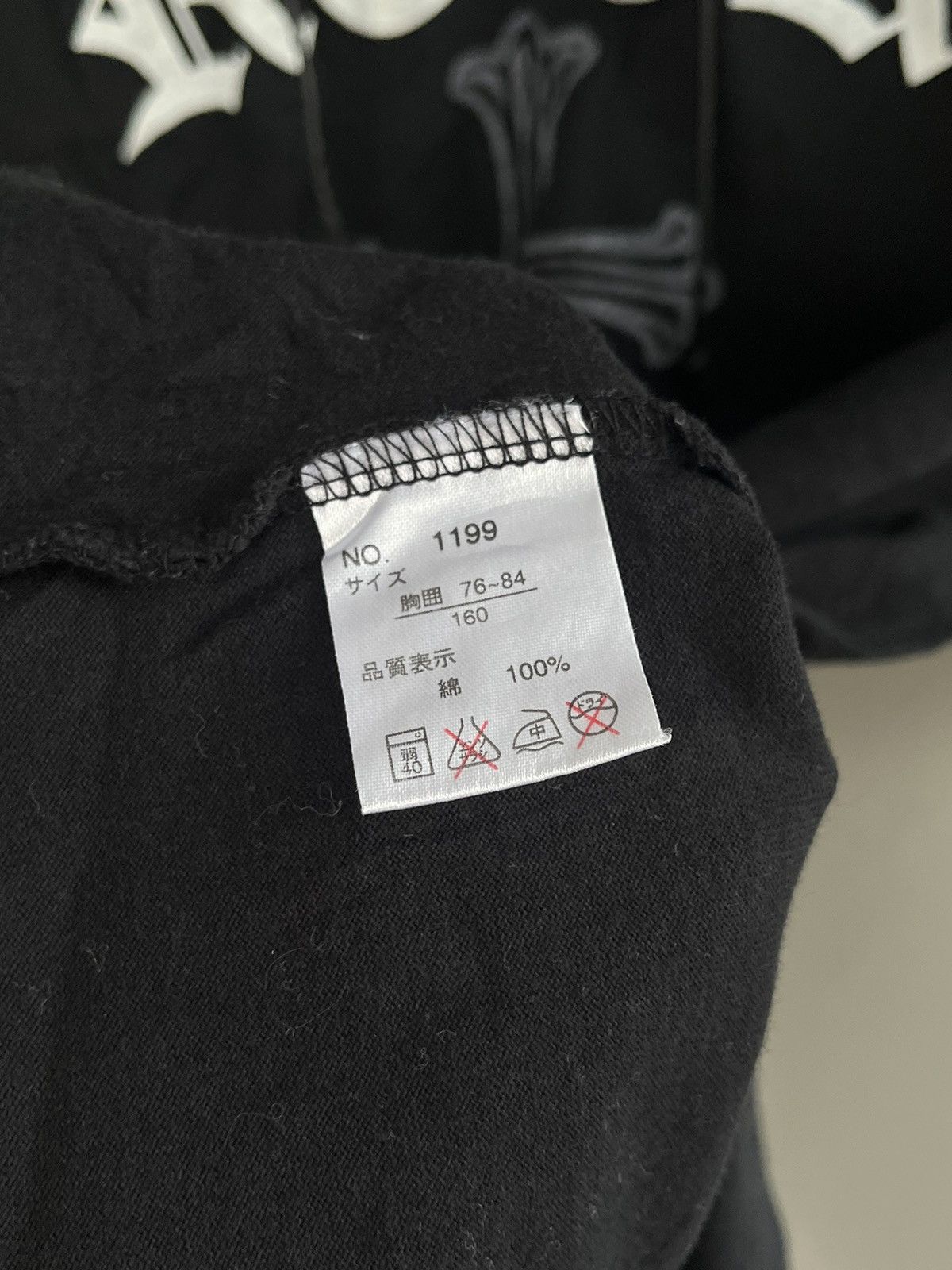 If Six Was Nine JAPANESE POEM ROCCK CROSS LUCKY EIGHT SEDITIONARIES PUNK Size US M / EU 48-50 / 2 - 11 Thumbnail