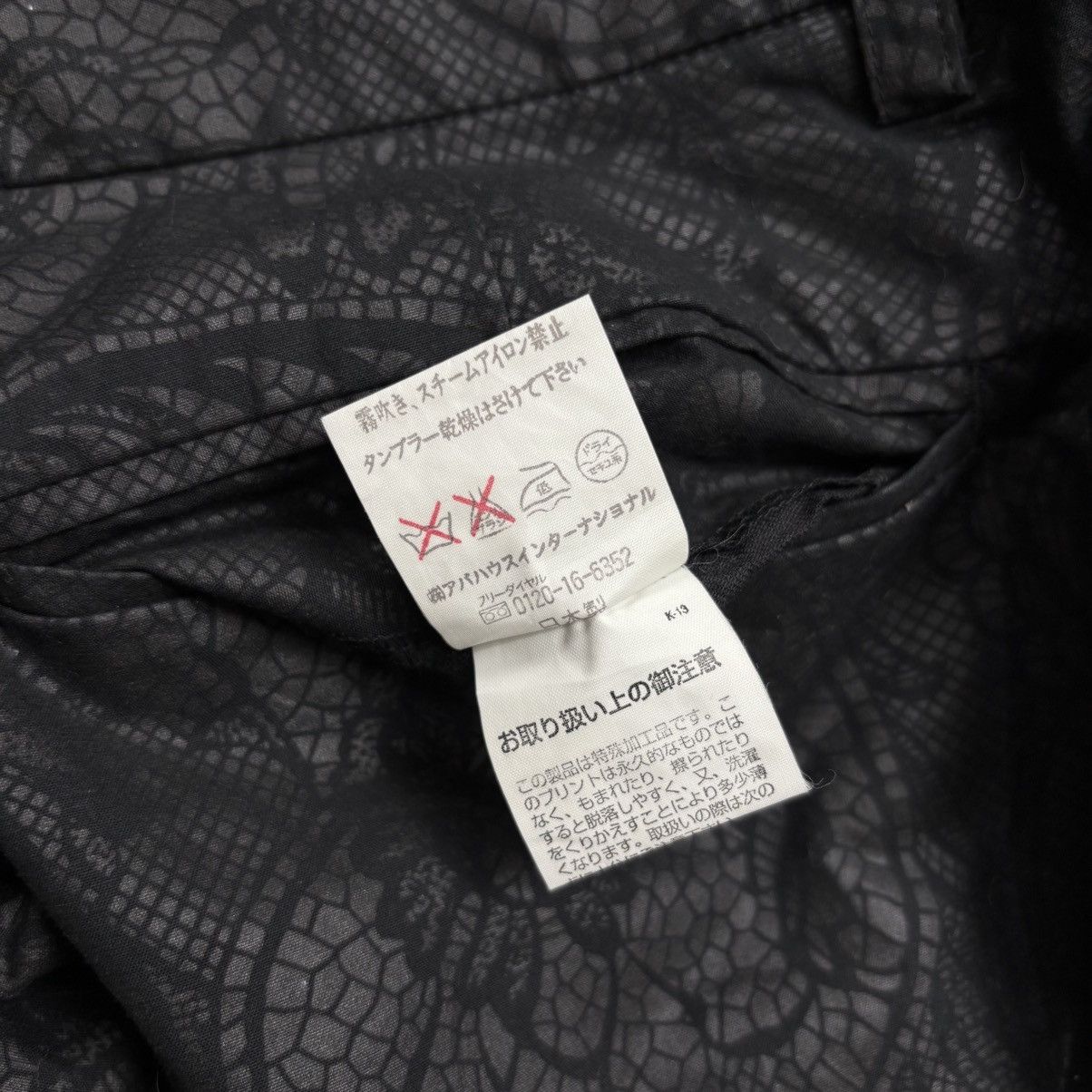 5351 POUR LES HOMMES Old 5351 - Snake Skin Paisley Pants Size US 30 / EU 46 - 6 Thumbnail