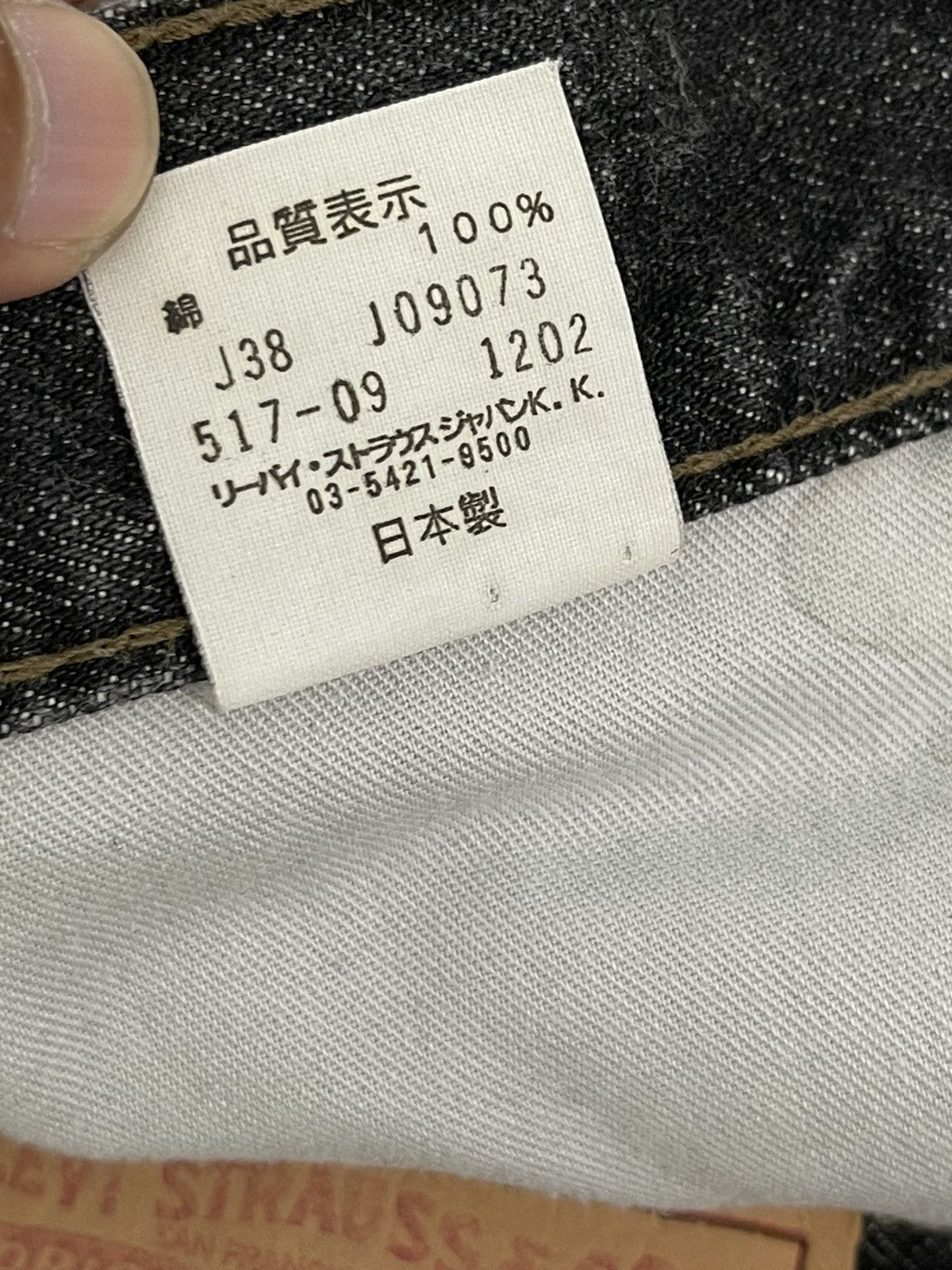 Japanese Brand Flare Jeans 2002 Levi’s Japan 517 Distress Boot Cut 7🟦2 Size US 31 - 20 Thumbnail