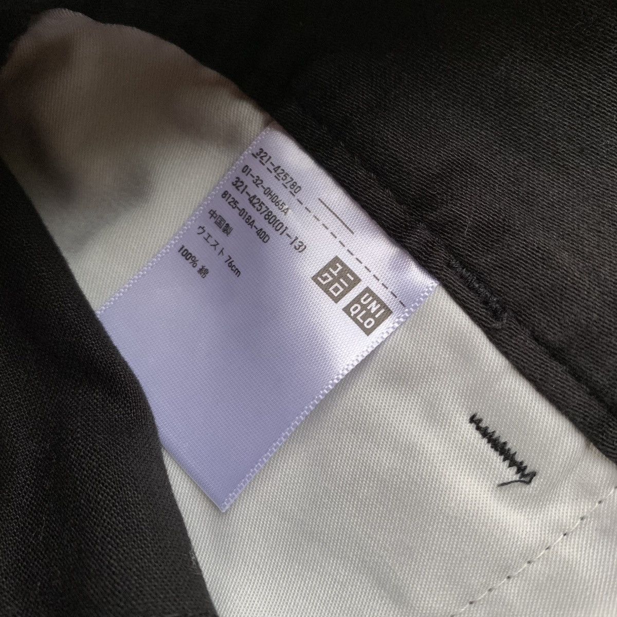 Christophe Lemaire Lemaire Double Knee Uniqlo U Wide Pants Size US 30 / EU 46 - 9 Thumbnail