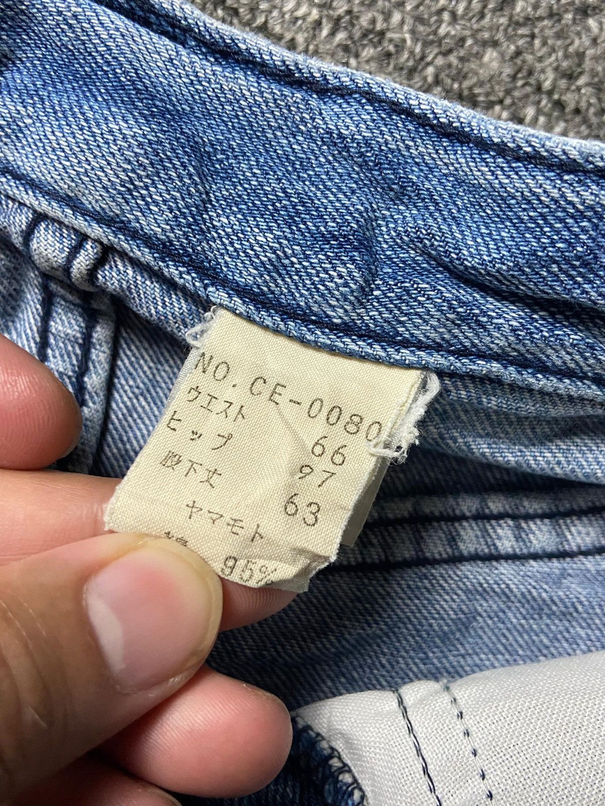 Japanese Brand Urban Amazing Casual Brand Stirrup Jeans (157) Size 26" / US 2 / IT 38 - 4 Thumbnail
