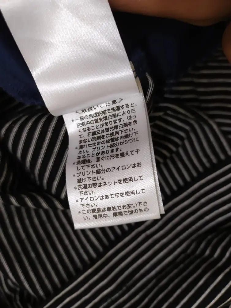 Lanvin Rare!!! Lanvin Patchwork deconstructed style Stripe Tshirt Size US M / EU 48-50 / 2 - 11 Thumbnail