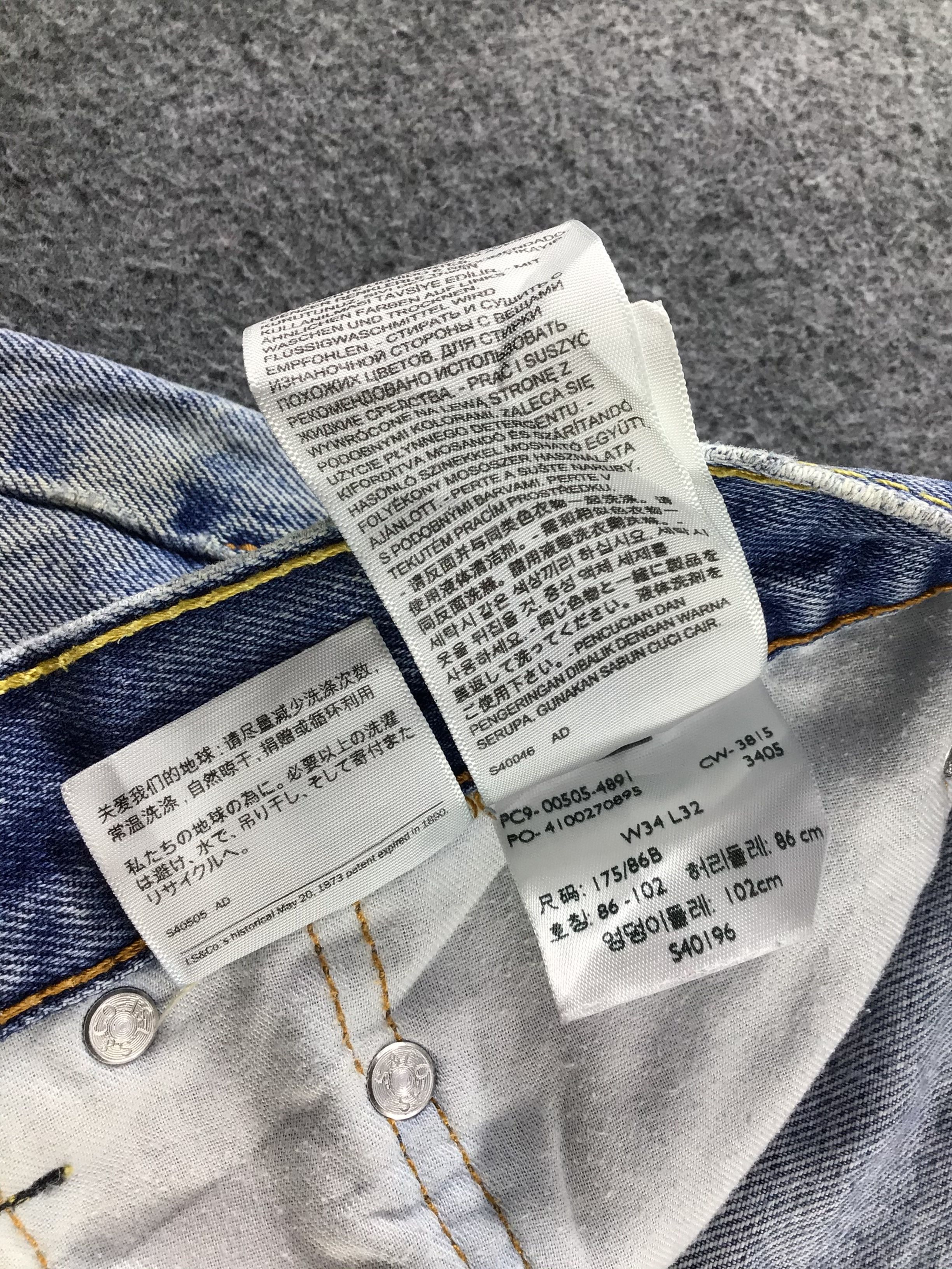Levi's Vintage Levis 505 Jeans-J775 Size US 33 - 13 Thumbnail