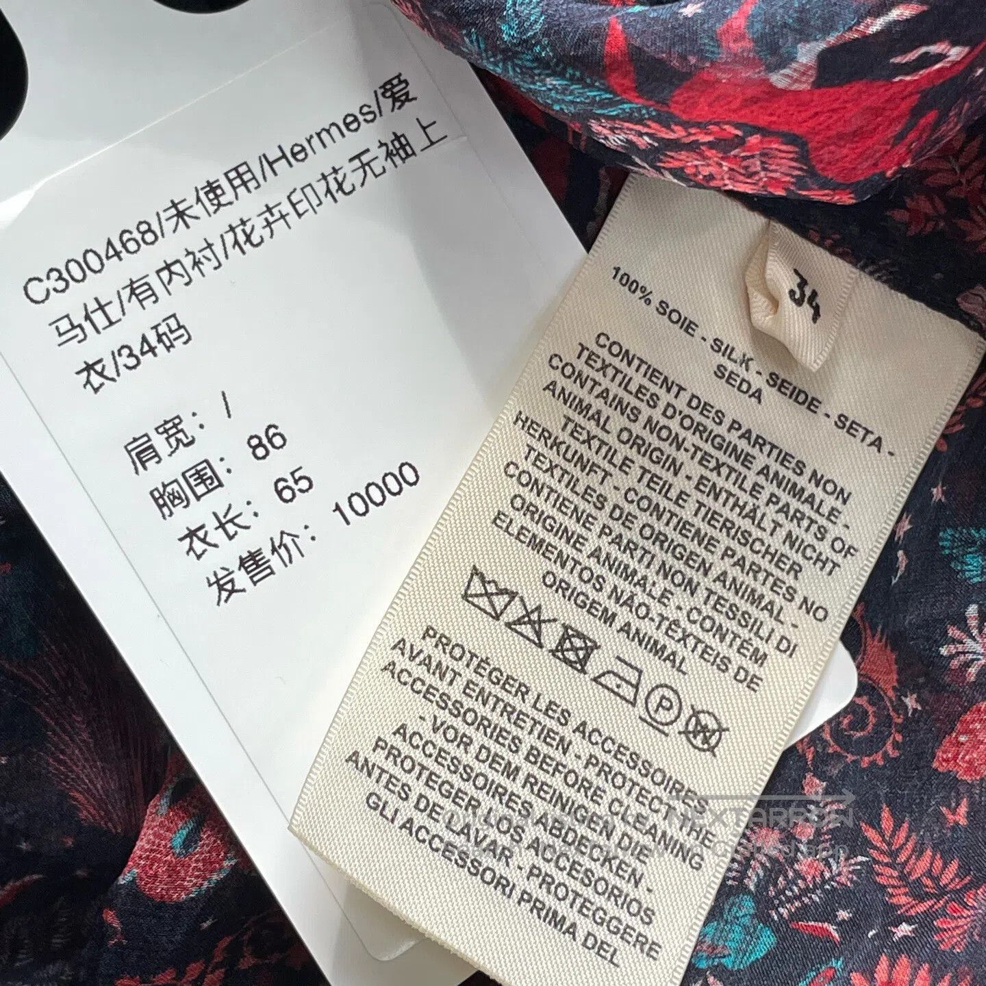 Hermes Hermes Floral Printed Sleeveless Dress| Size XXS / US 00 / IT 34 - 7 Thumbnail