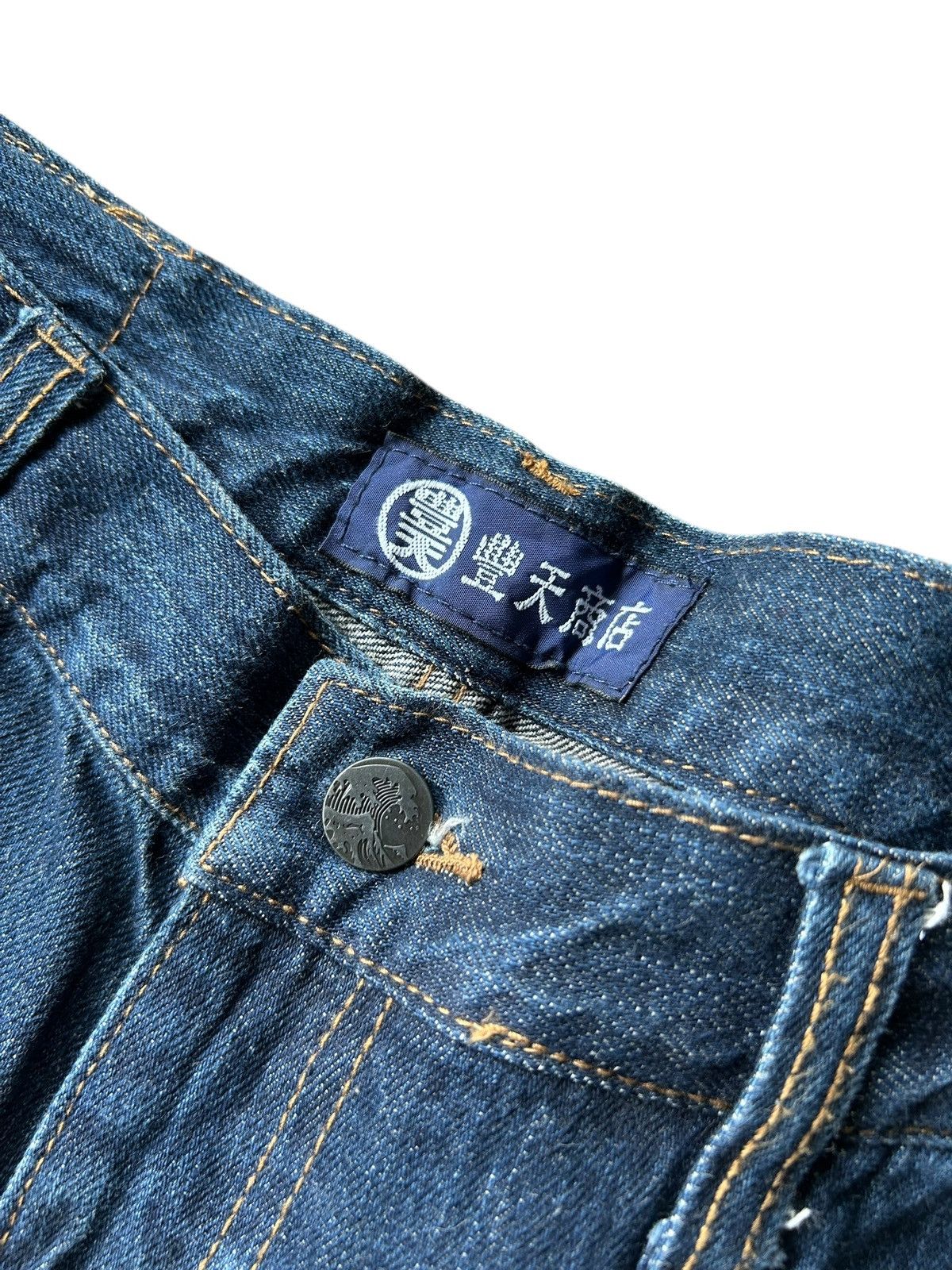 Kapital Karakuri Tamashii Japan Dragon Inspired Type Pocket Denim 🎌 Size US 33 - 14 Thumbnail
