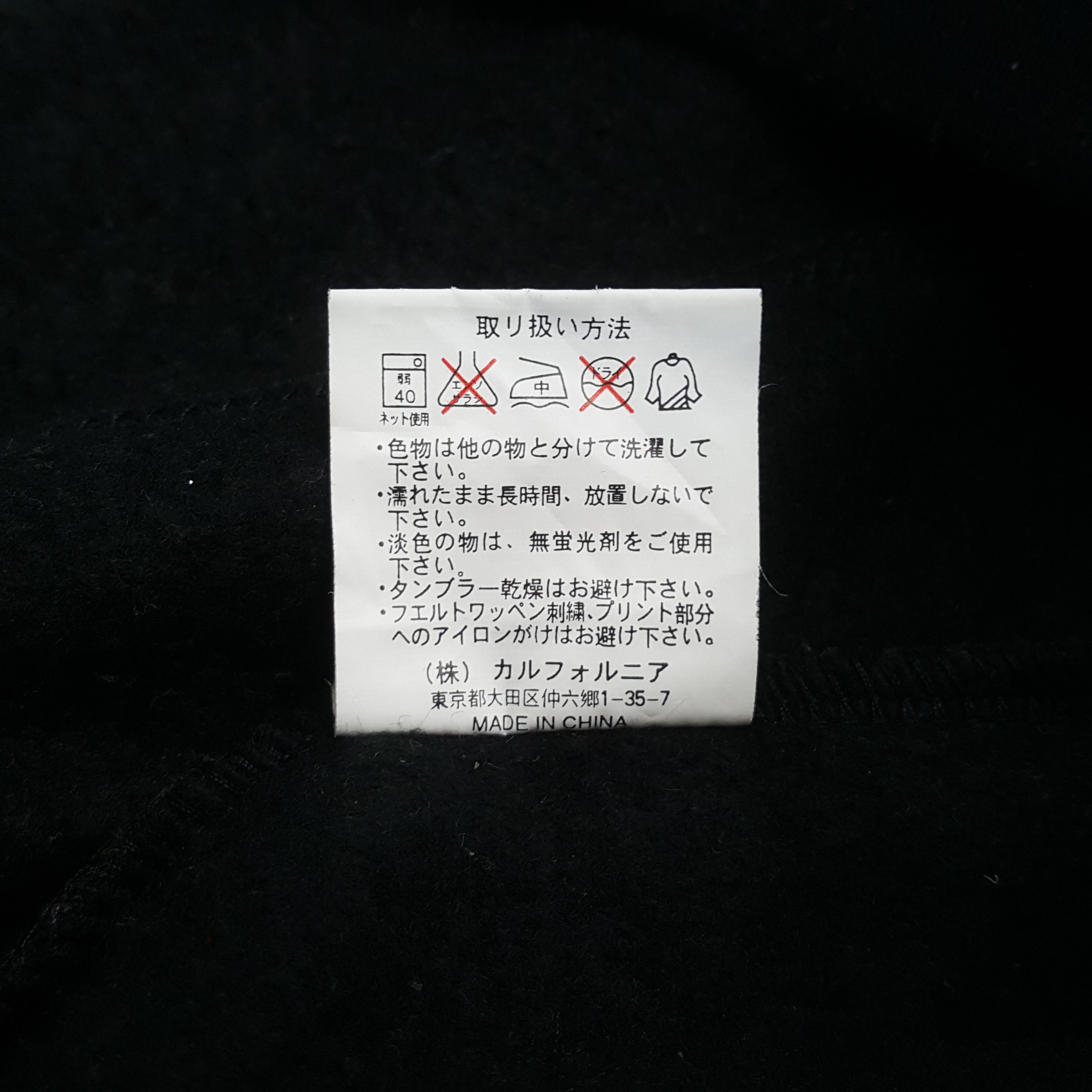Ecko Unltd. Vintage Ecko Funtion Streetwear Sweatshirt C321N11 Size US L / EU 52-54 / 3 - 8 Thumbnail