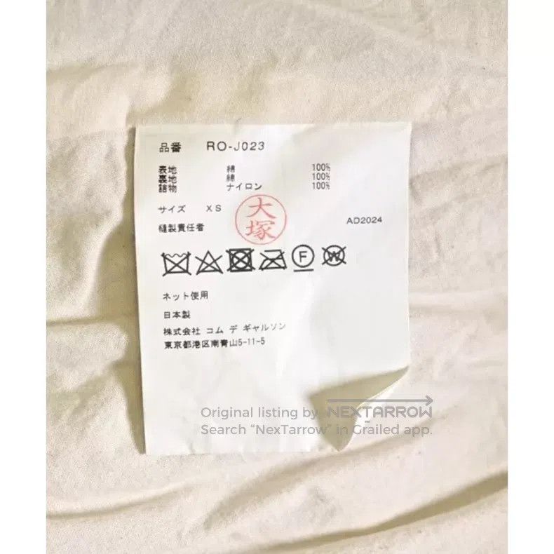 Comme des Garcons Comme Des Garcons Jacket Size XS / US 0-2 / IT 36-38 - 4 Thumbnail