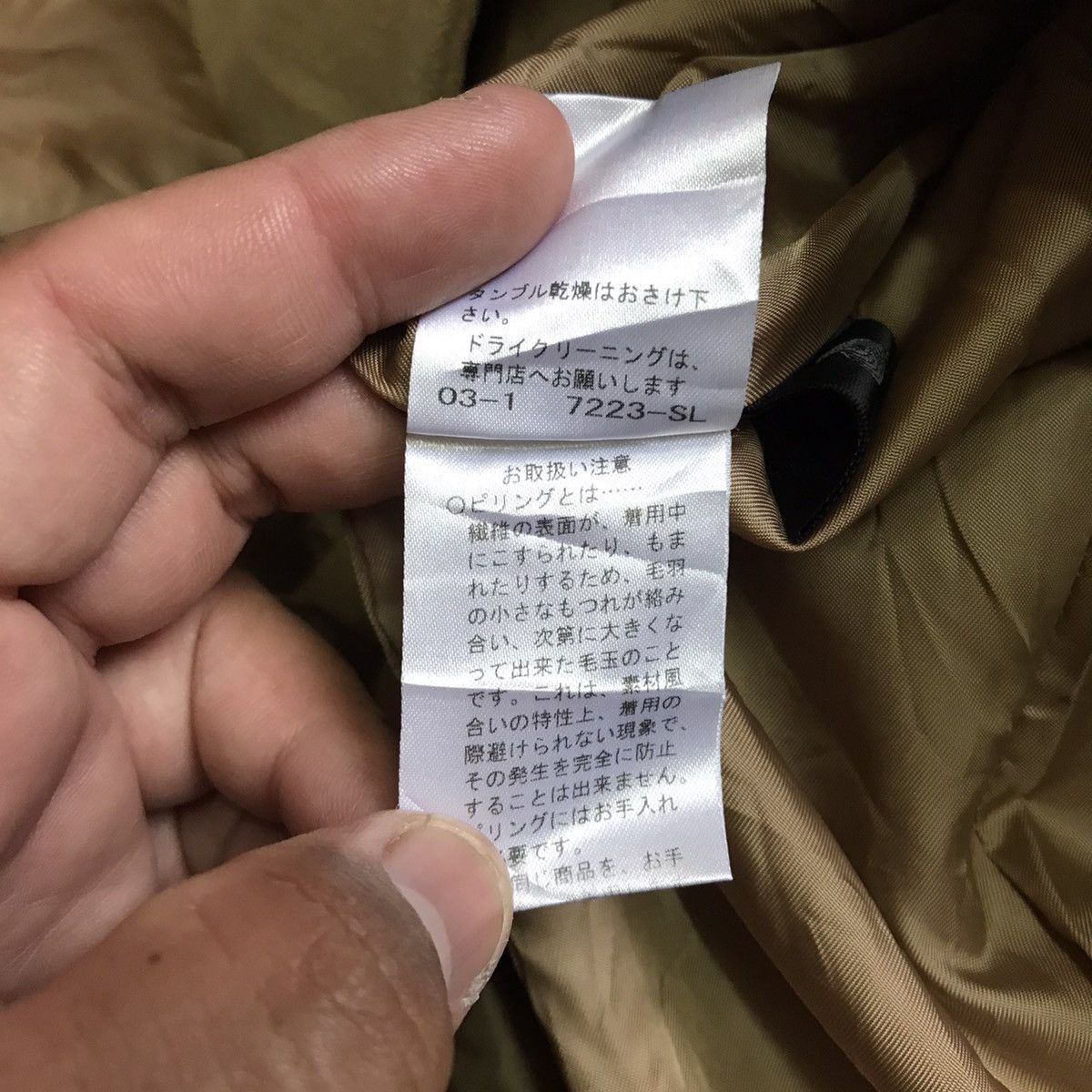 Japanese Brand × Yohji Yamamoto VINTAGE INED BY YOHJI YAMAMOTO TRENCH COAT JACKET Size S / US 4 / IT 40 - 15 Thumbnail