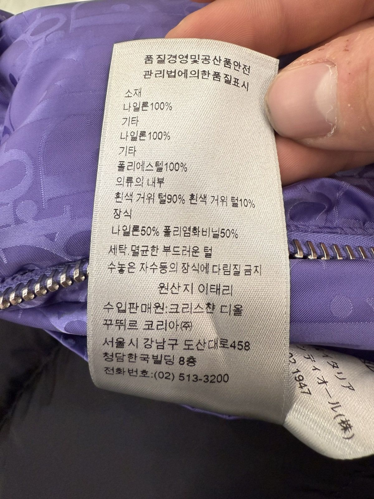 Dior Dior Oblique Vest: Purple Size US M / EU 48-50 / 2 - 7 Thumbnail