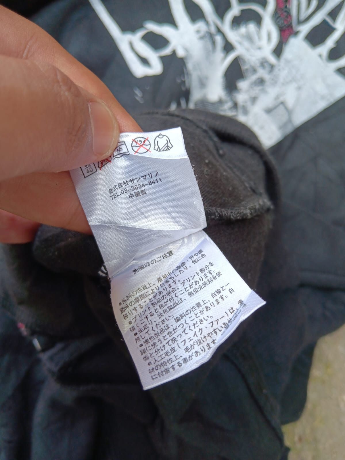 Japanese Brand B-one soul fur hoodie L.G.B & ifsixwasnine style Size US XL / EU 56 / 4 - 6 Thumbnail