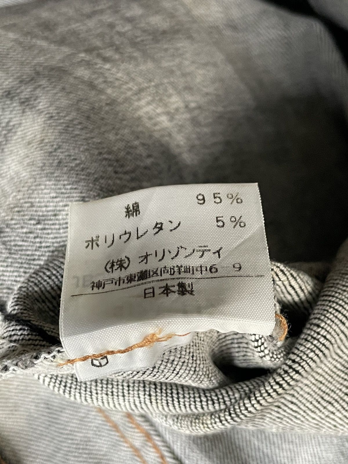 Designer × If Six Was Nine Art Petillant Interplanet Low Rise Flare Jeans Made Japan Size US 29 - 18 Thumbnail