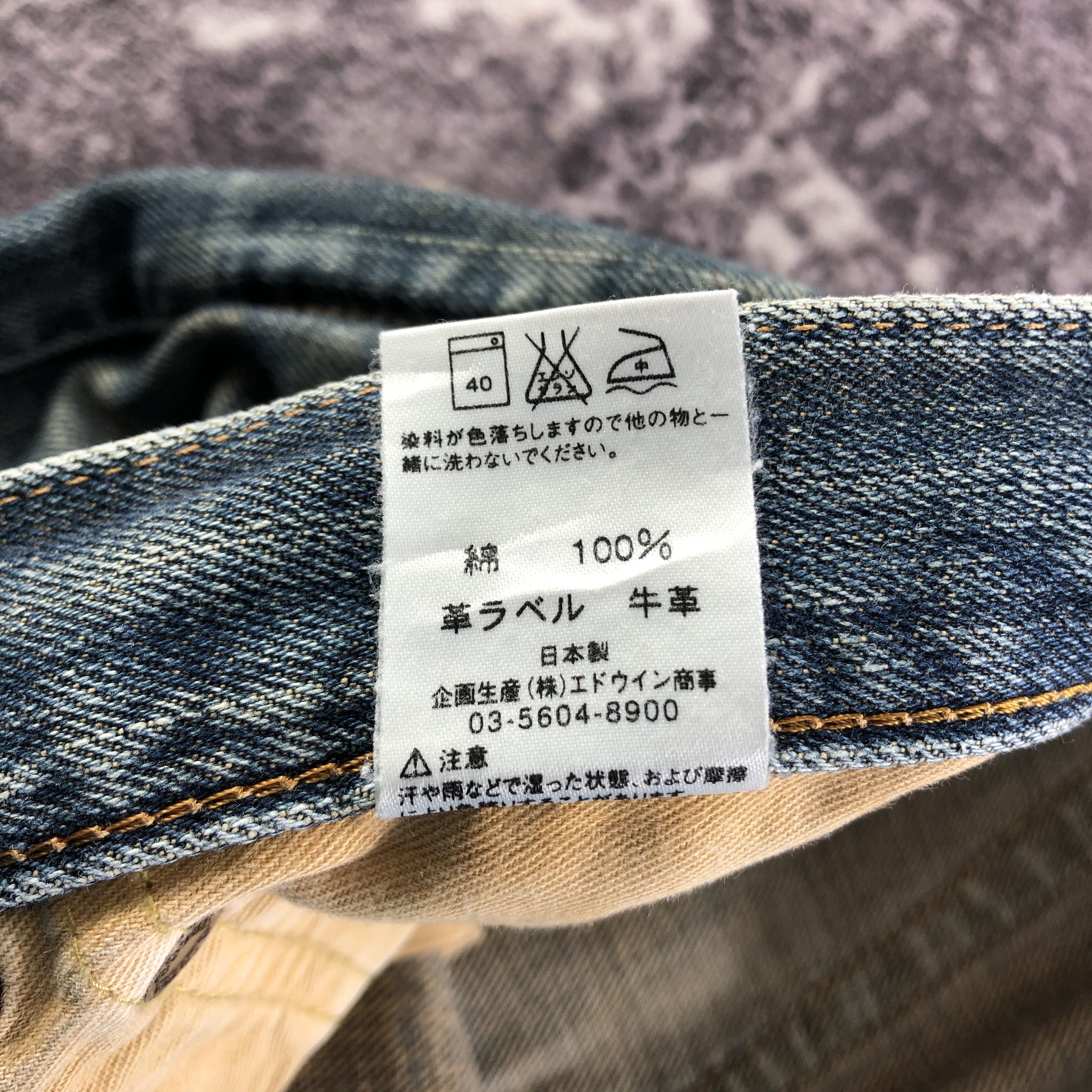 Vintage Blue Wash Edwin 505 Selvedge Jeans-JM3617