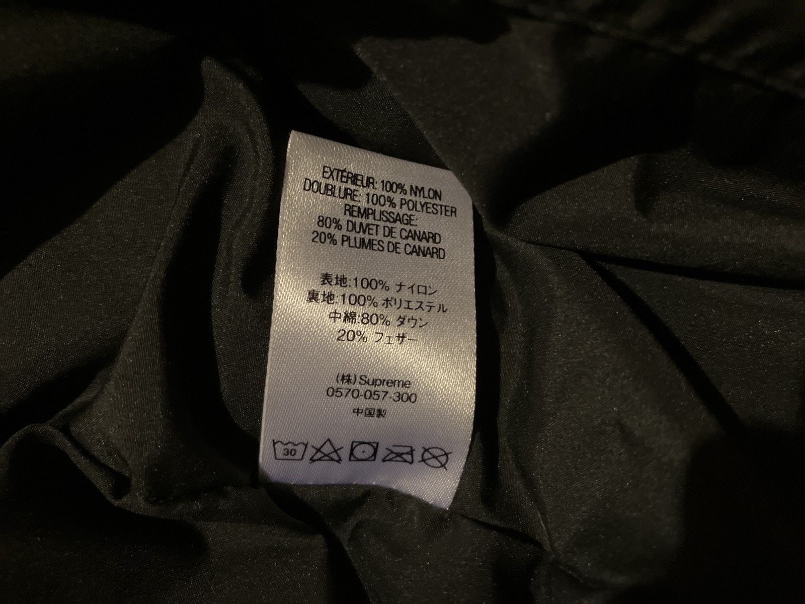Public Enemy × Supreme × Undercover Supreme Undercover Public Enemy Puffer Jacket Size US M / EU 48-50 / 2 - 6 Thumbnail