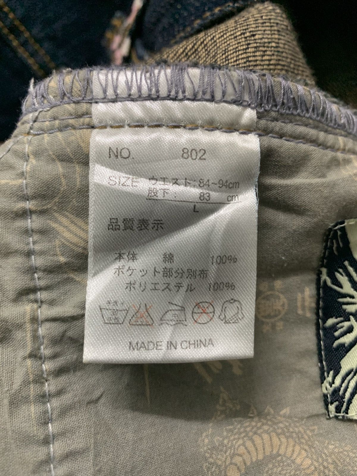 Japanese Brand Japanese Brand Kara Kuri Style Embroidery Sukajan Jeans Size US 33 - 15 Thumbnail