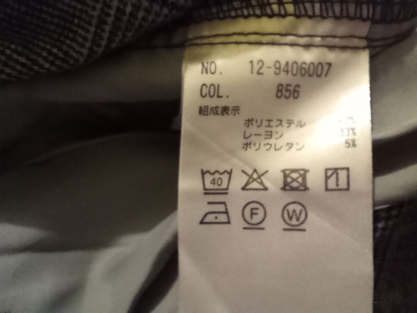 Issey Miyake Tartan PLST Pants Size 28" / US 6 / IT 42 - 4 Thumbnail