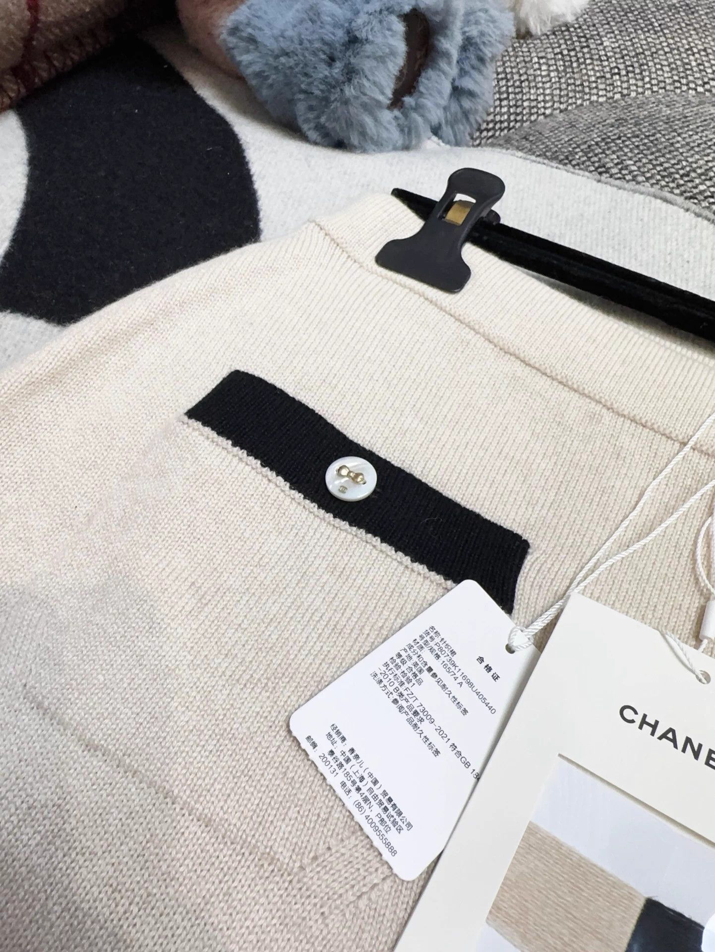 Chanel Chanel 25K Knitted Beige Black Gemini Piping Mini Skirt 40 Size 28" / US 6 / IT 42 - 3 Thumbnail