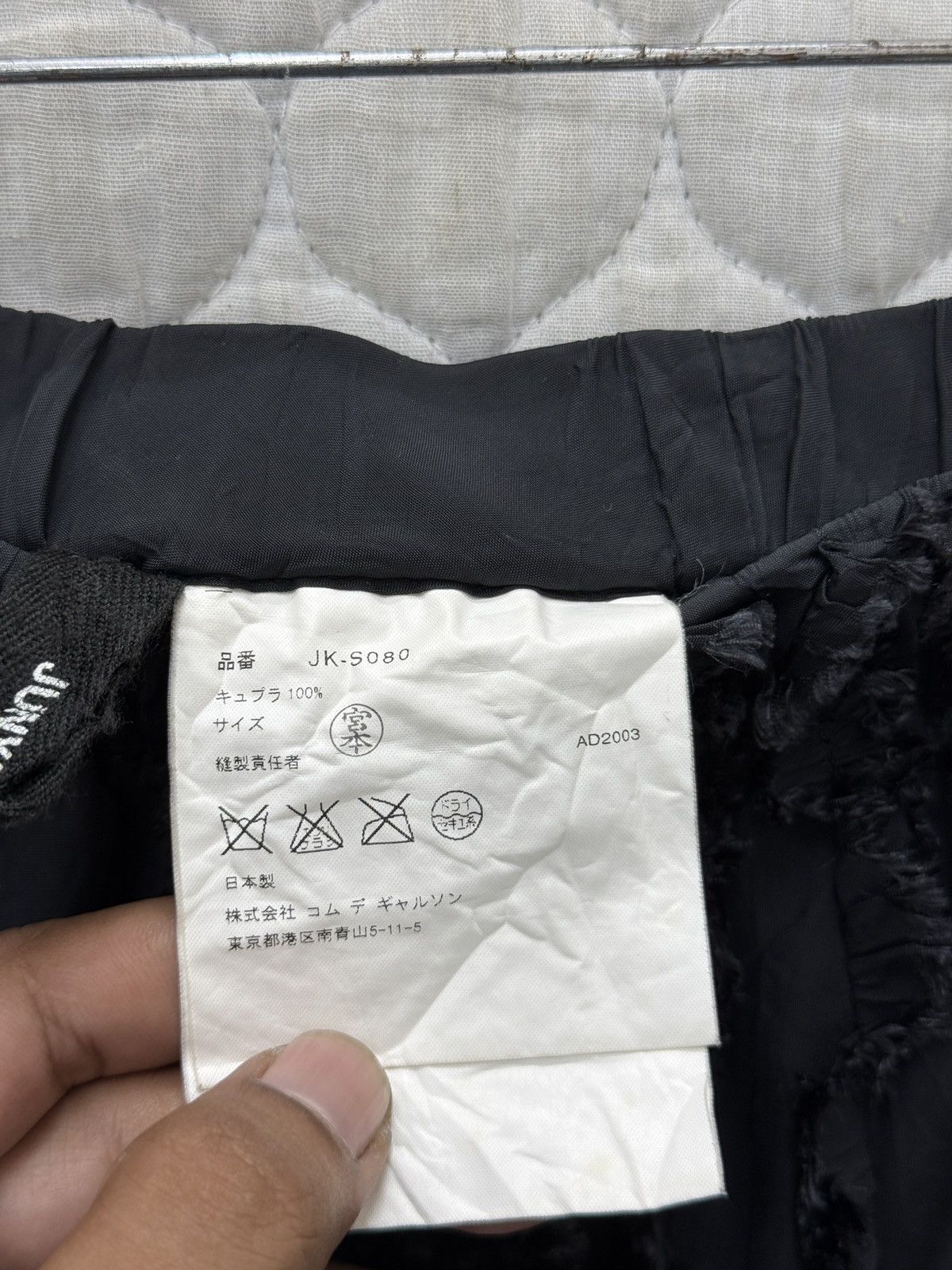 Comme des Garcons 🔥🔥🔥ARCHIVE JUNYA WATANABE COMME DES GARCONS SKIRTS Size 32" / US 10 / IT 46 - 6 Thumbnail