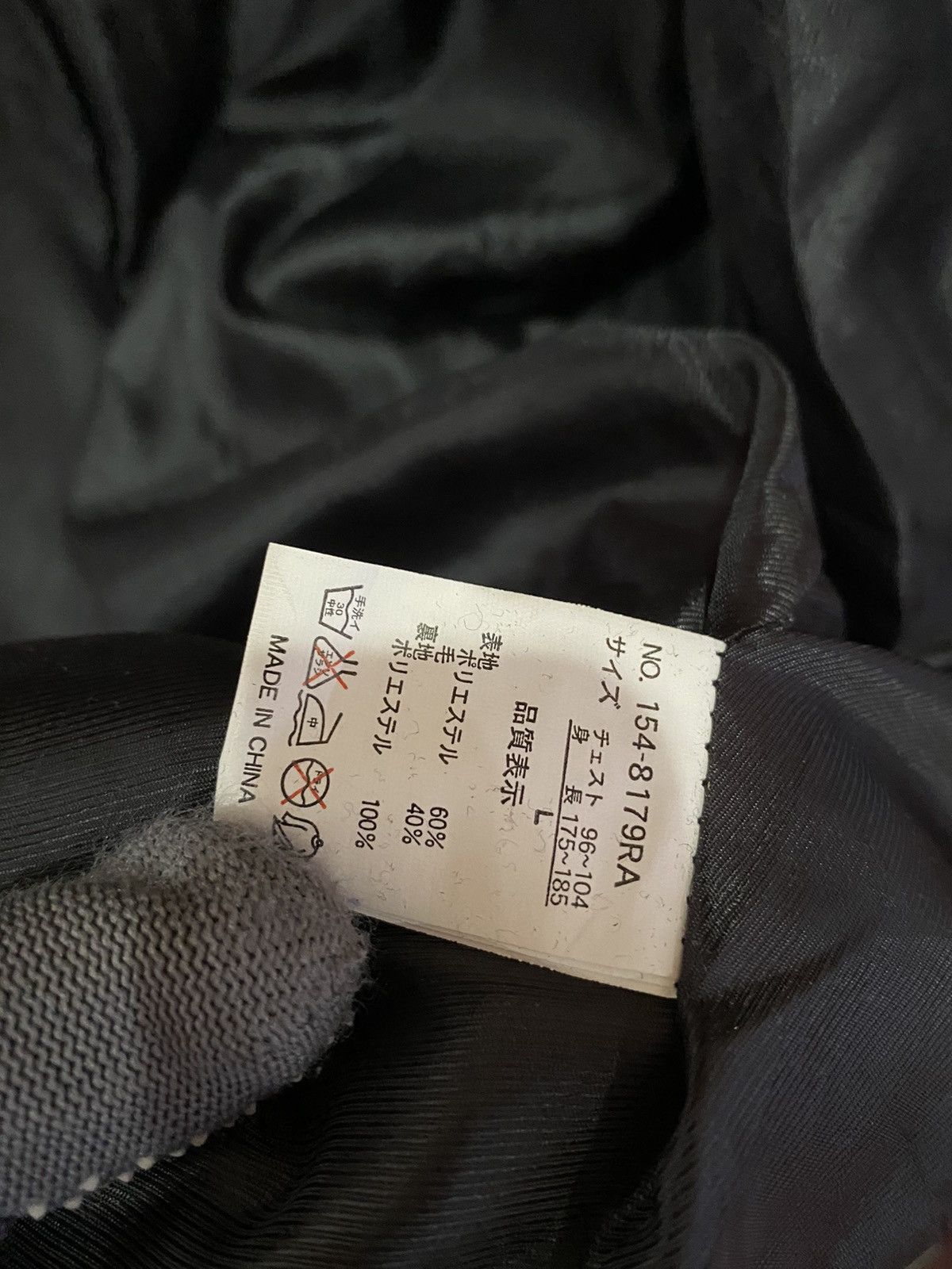 Roen Rare Roen Black Wool Peacoat Designer Japan Brand Size L / US 10 / IT 46 - 12 Thumbnail