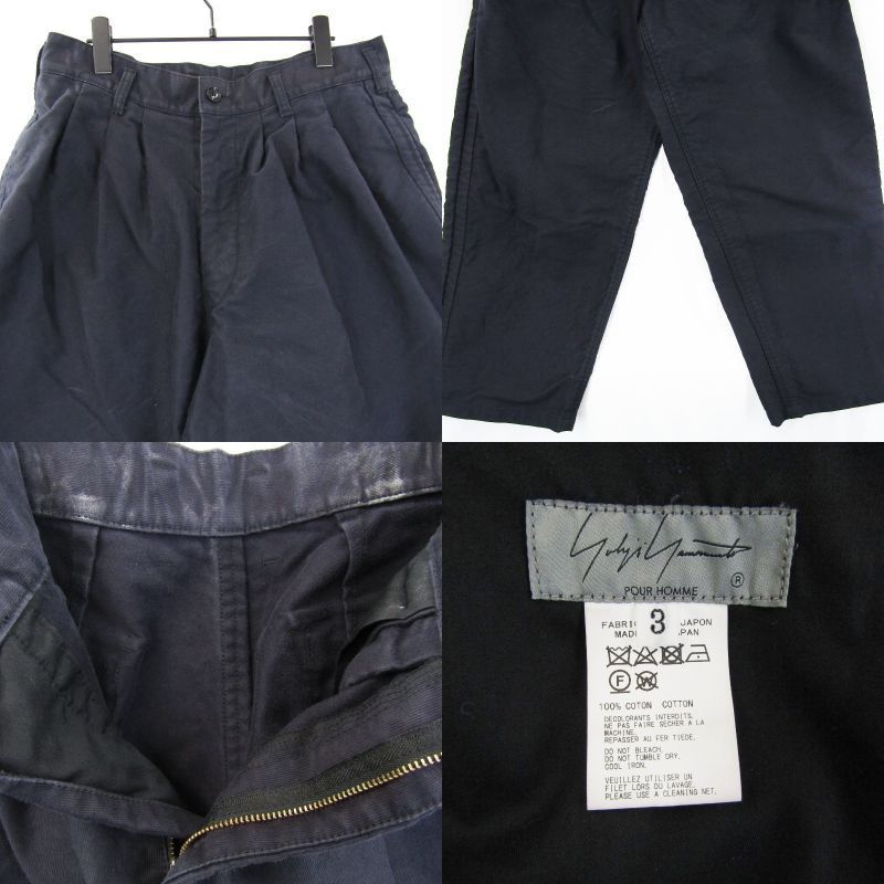 Yohji Yamamoto Yohji Yamamoto pour homme DECK JACKET CORD SIDE STRIPE PANTS Size US 31 - 3 Thumbnail