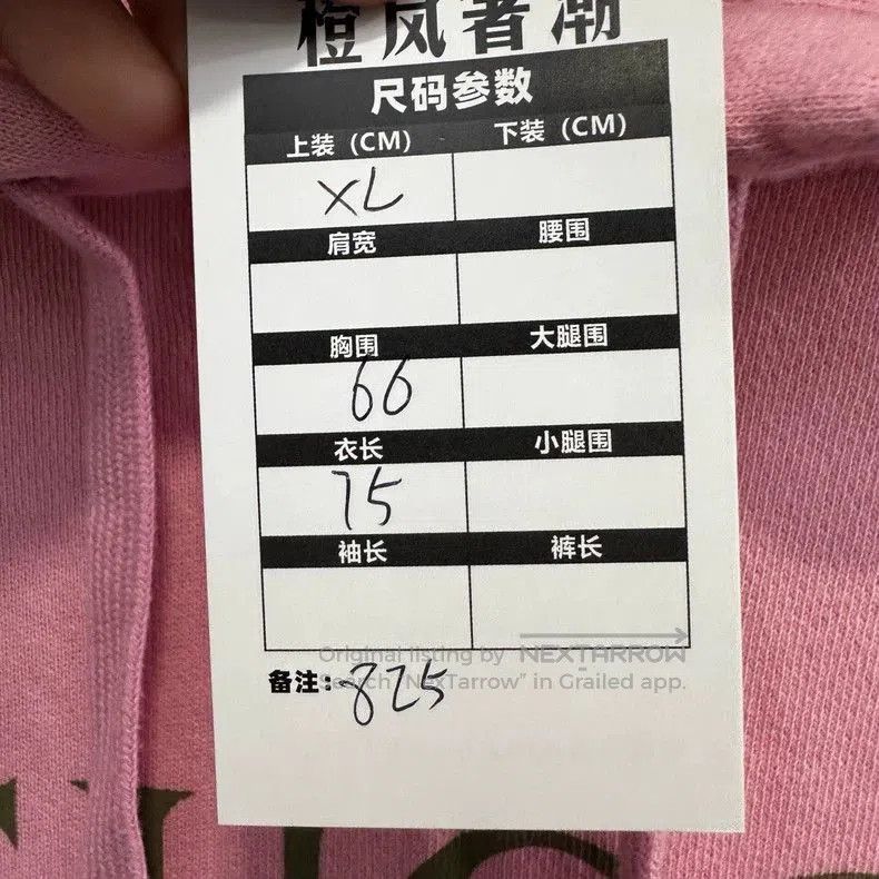 Gucci Gucci Pink Embroidered Belt Hoodie. Size US XL / EU 56 / 4 - 5 Thumbnail