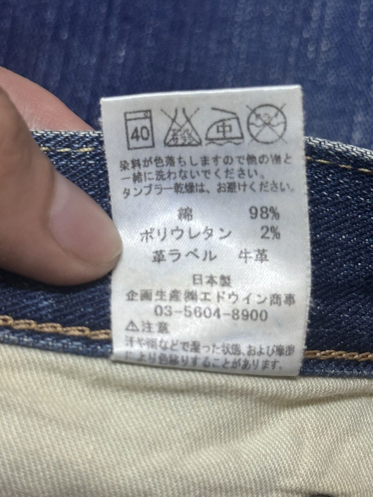 Japanese Brand Lee 101 Vintage Distressed Loose Jeans Striked and Faded Size US 30 / EU 46 - 11 Thumbnail