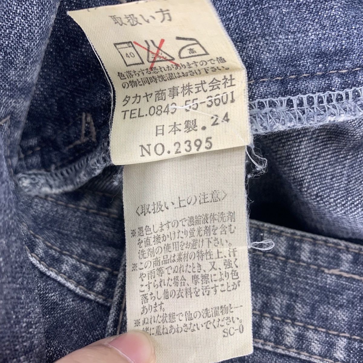 Marithe + Francois Girbaud × Vintage Vintage MARITHE FRANCOIS GIRBAUD double knee loose jeans Size US 31 - 25 Thumbnail