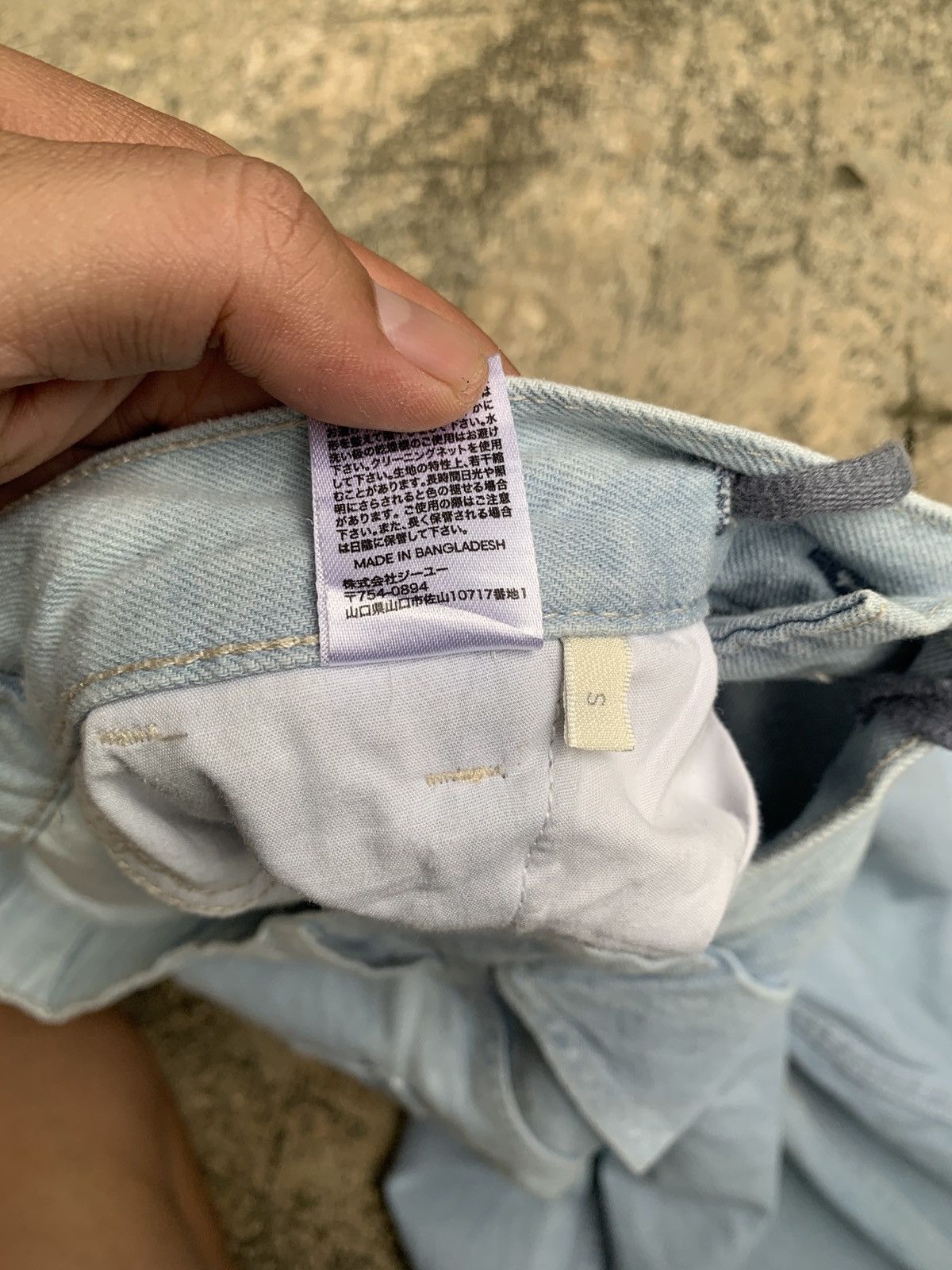 GU GU Japan Washed Blue Jeans Baggy Balloon Pants Size US 32 / EU 48 - 9 Thumbnail