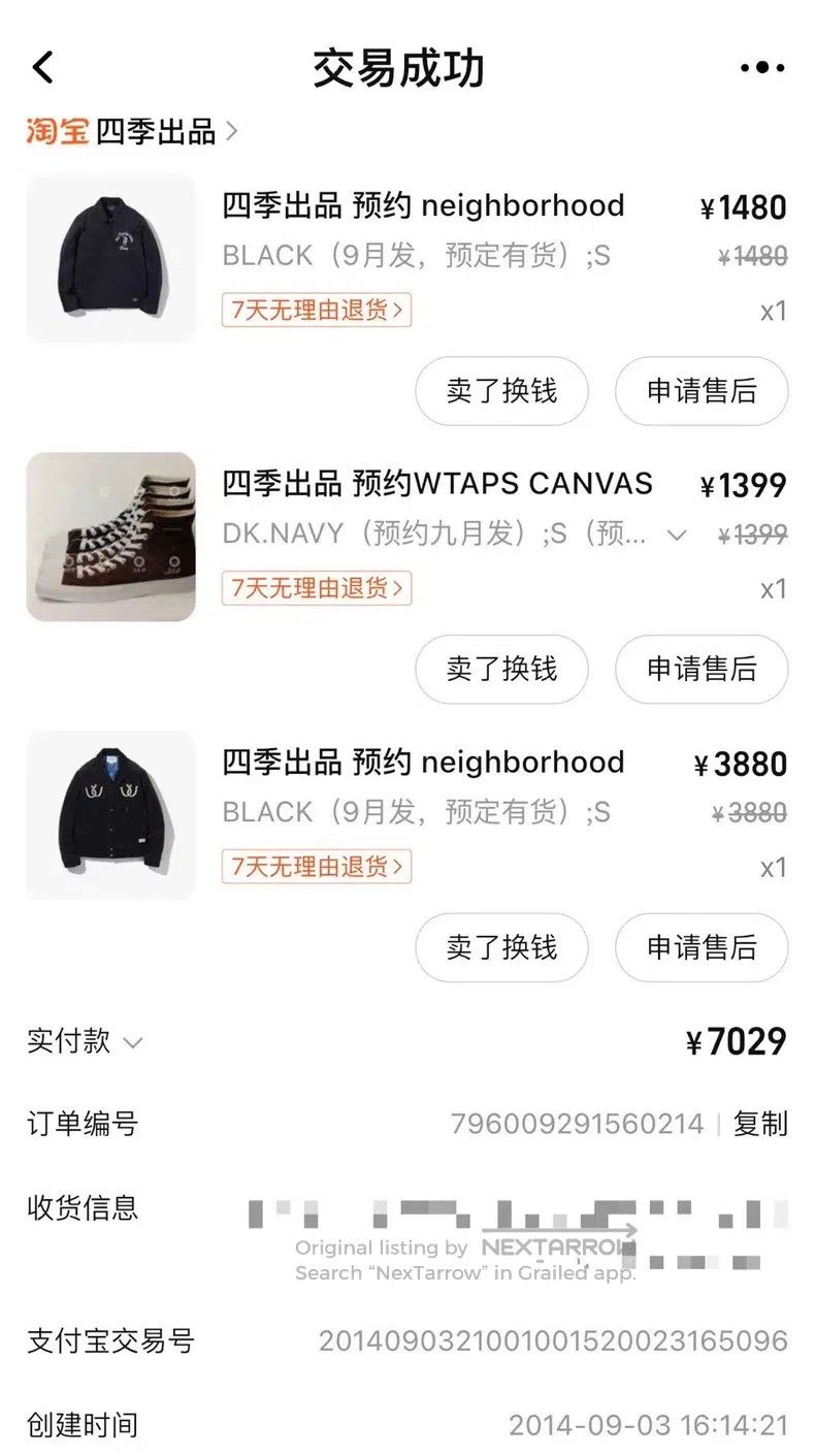 Neighborhood Neighborhood Corduroy Quilted Short Jacket with Full Embro Size US S / EU 44-46 / 1 - 8 Thumbnail