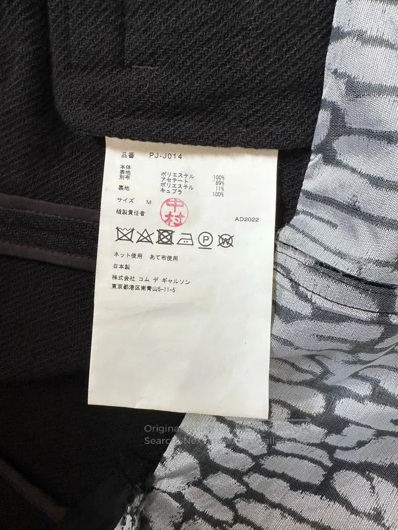 Comme des Garcons Comme des Garcons Homme Plus Layered Jacket. Size US M / EU 48-50 / 2 - 4 Thumbnail