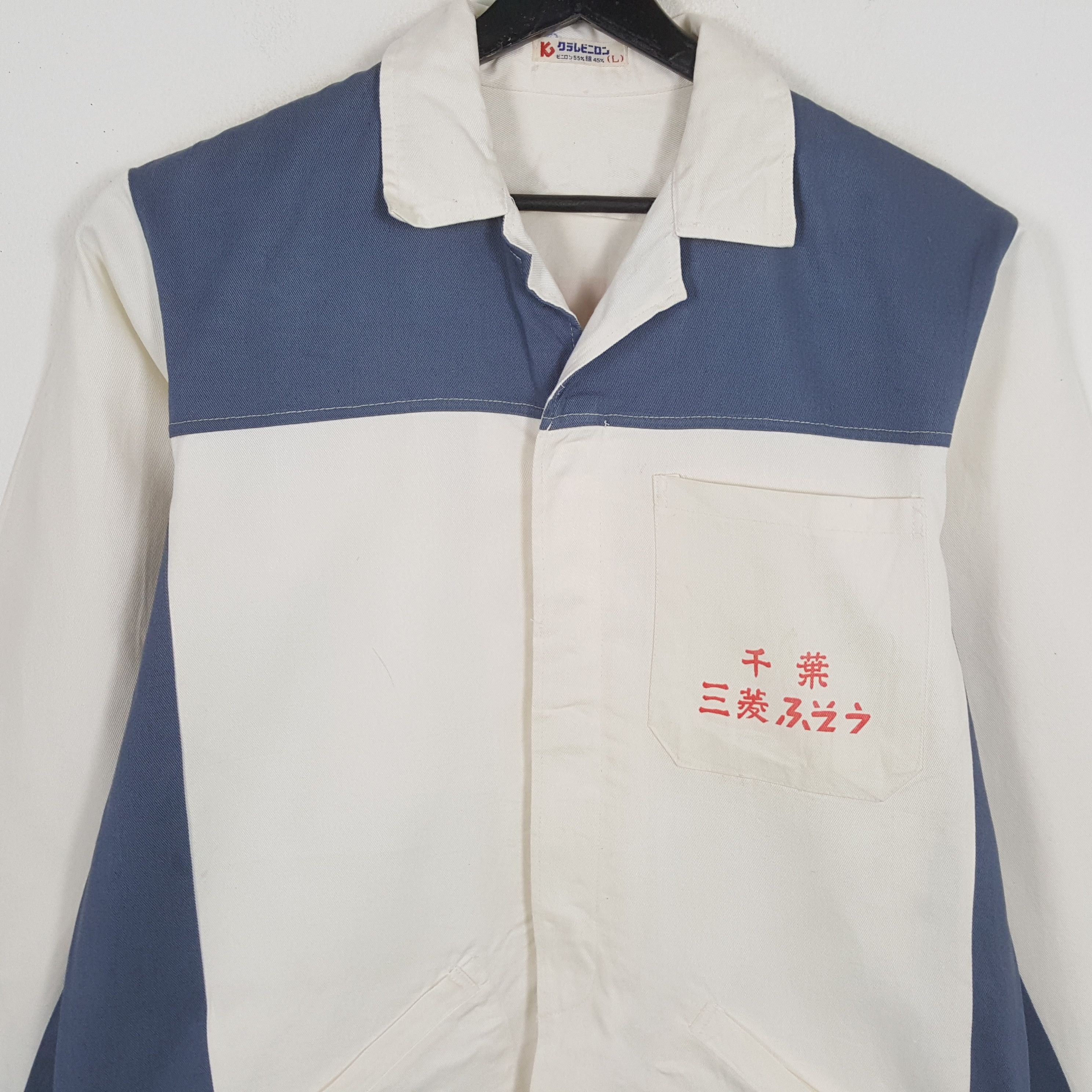 Vintage MITSUBISHI MOTOR Japanese Motorsports Workwear Jacket Size US M / EU 48-50 / 2 - 4 Thumbnail