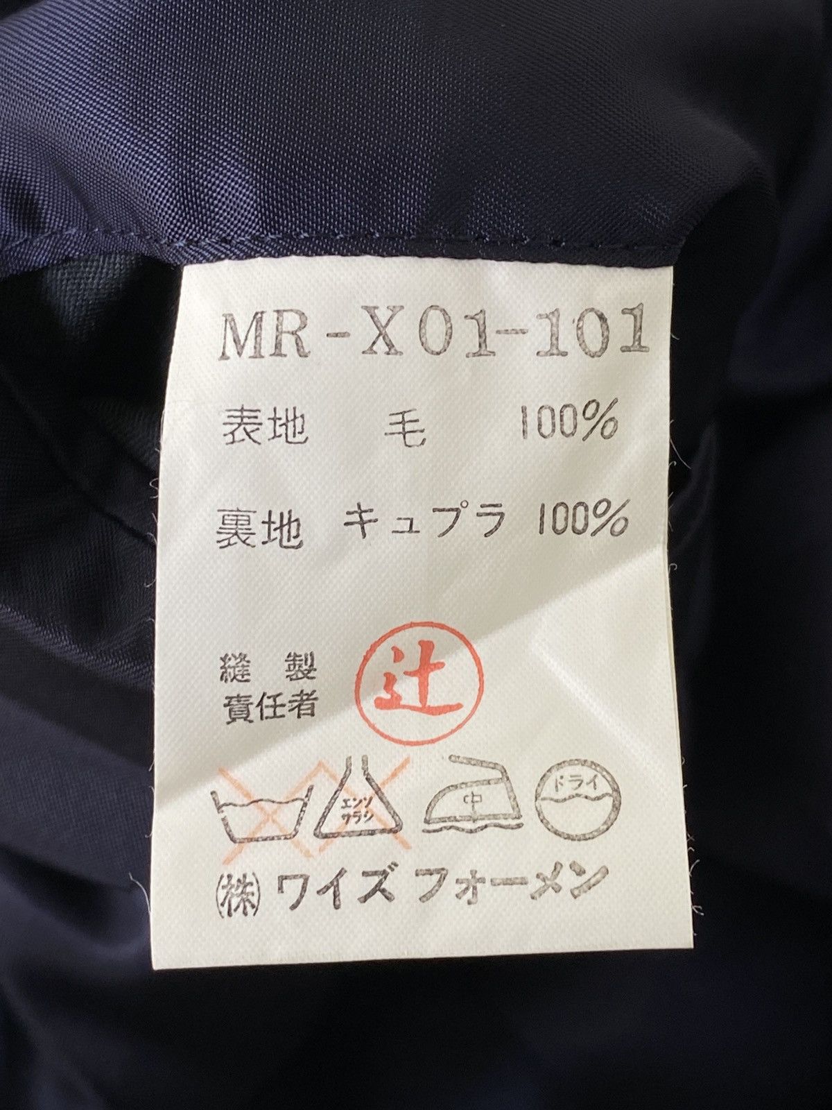 Yohji Yamamoto 2000's Y's for Men Navy Blue Blazer Jacket Size US M / EU 48-50 / 2 - 7 Thumbnail