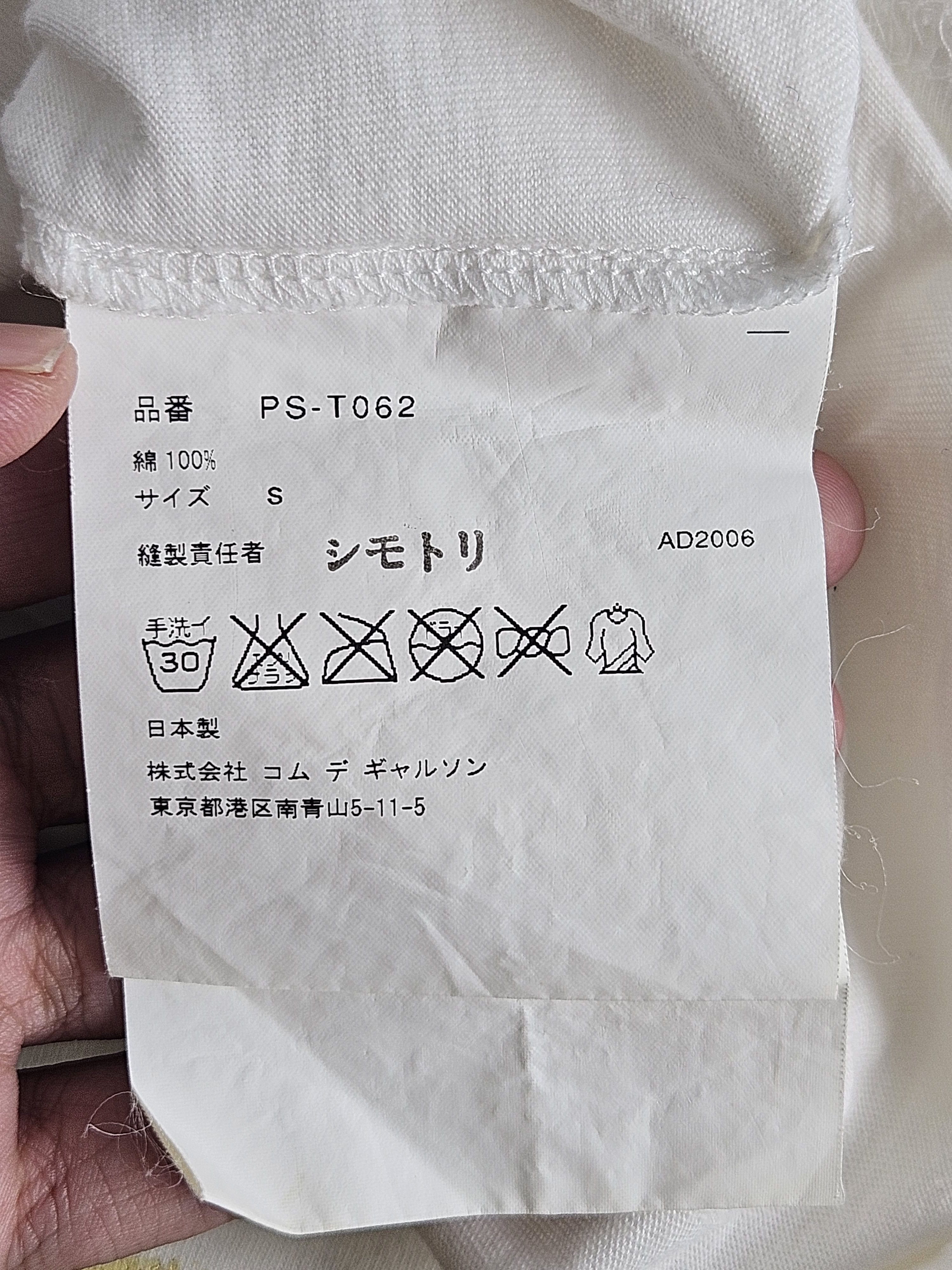 Comme des Garcons Comme des Garcons Homme Plus CDG AD2006 Golden boys Size US S / EU 44-46 / 1 - 5 Thumbnail