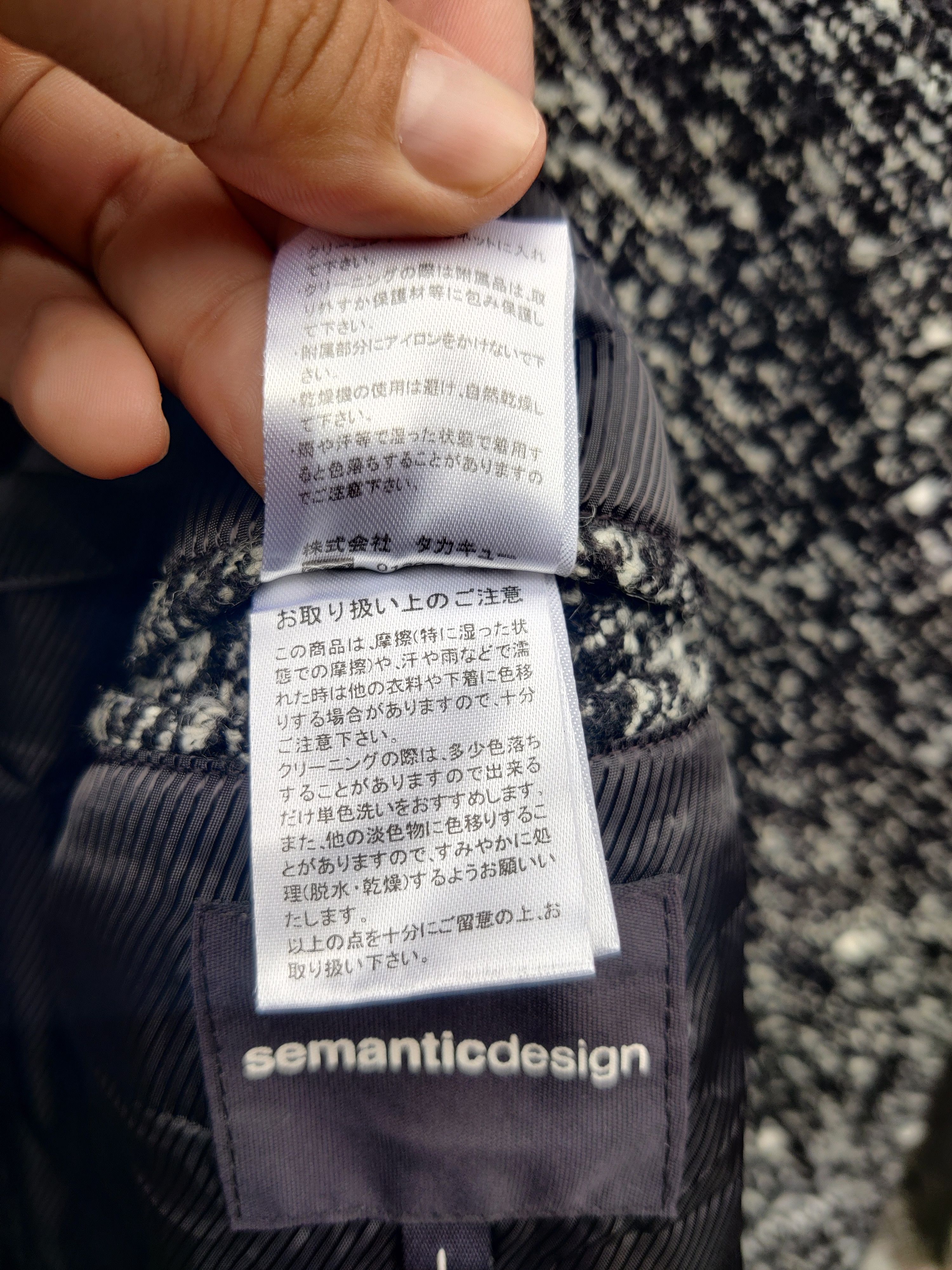 semanticdesign Vintage Semantic Design Punk Tweed Jacket Size US S / EU 44-46 / 1 - 7 Thumbnail